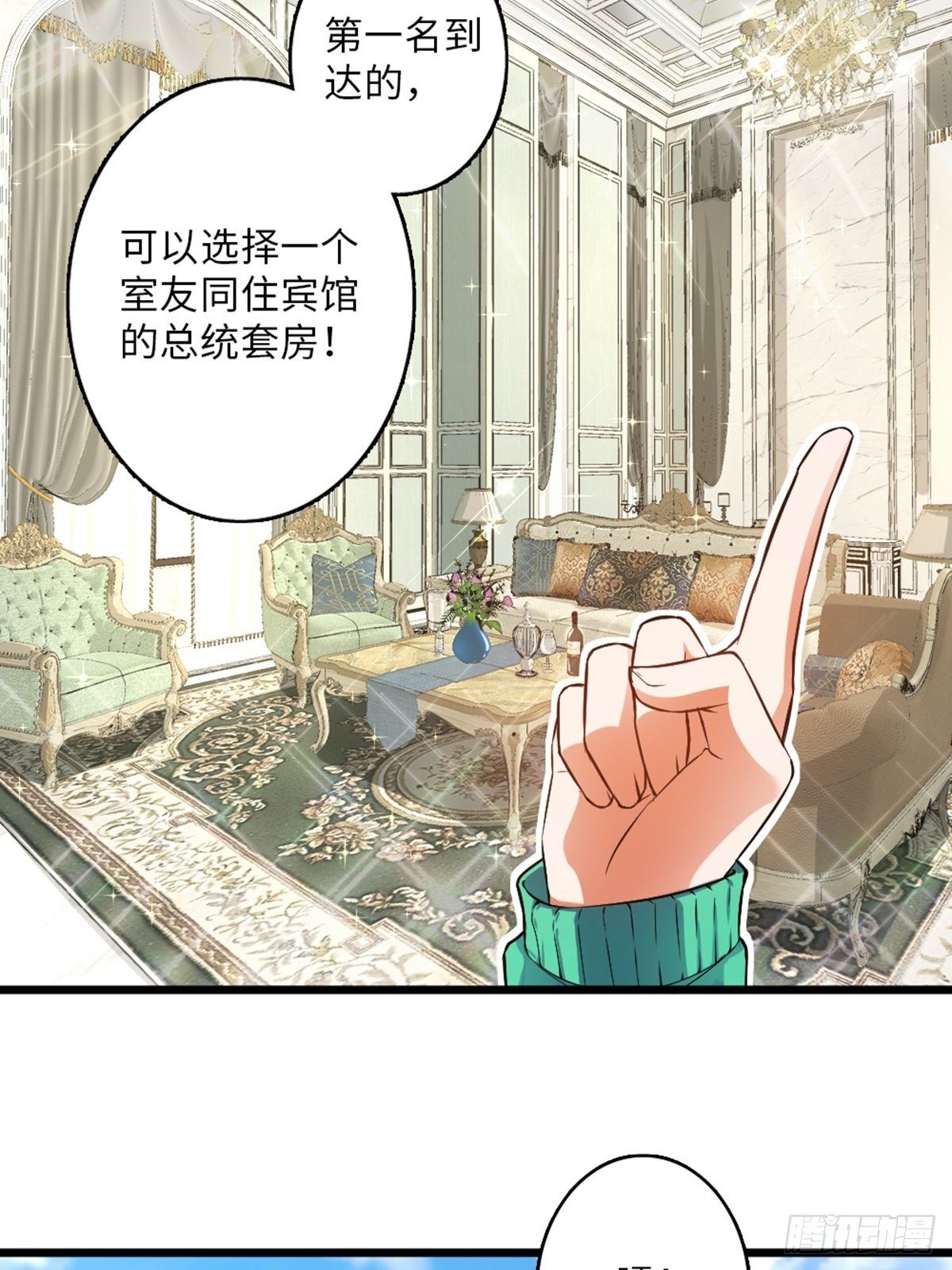 41-第42话