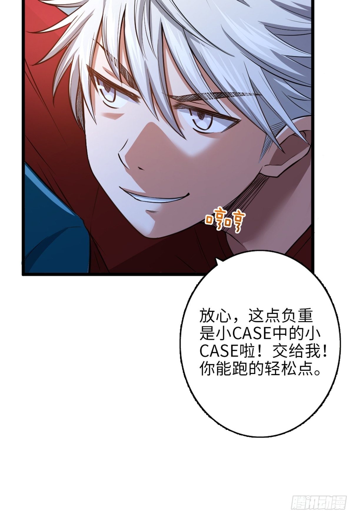 41-第42话