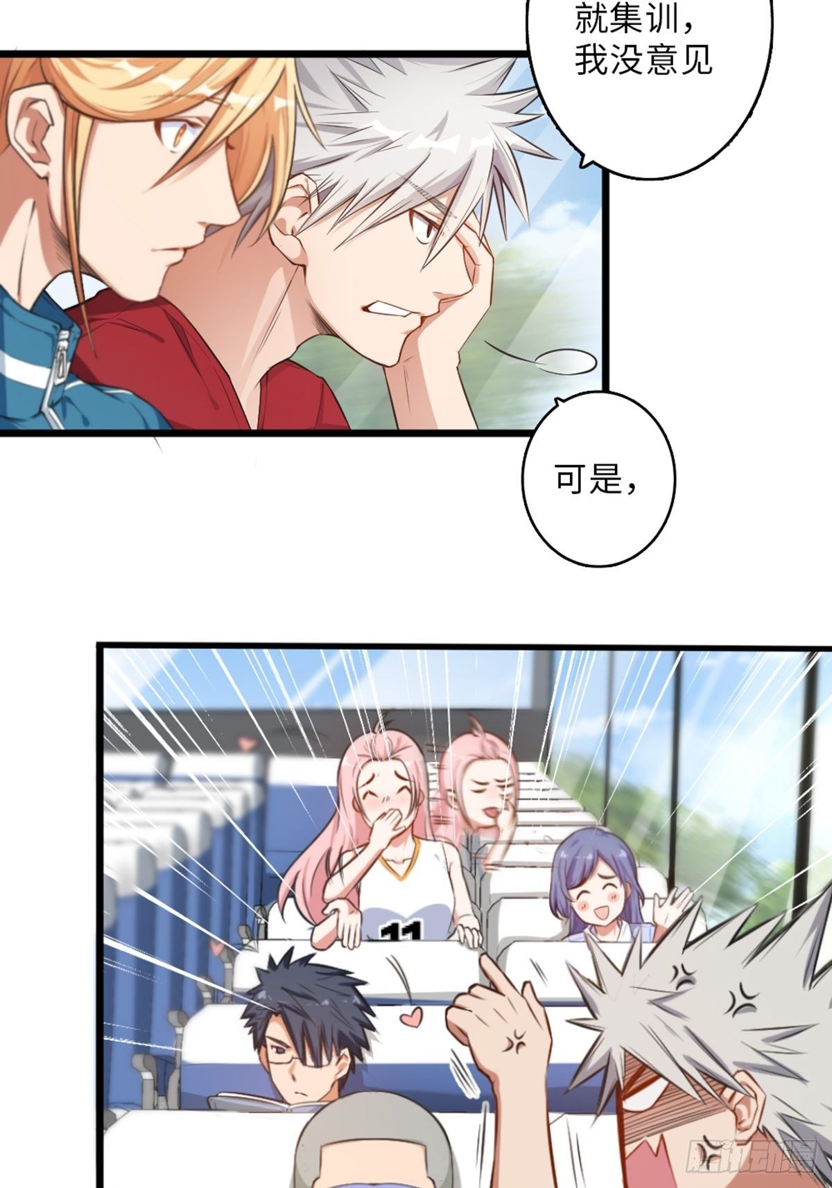 41-第42话