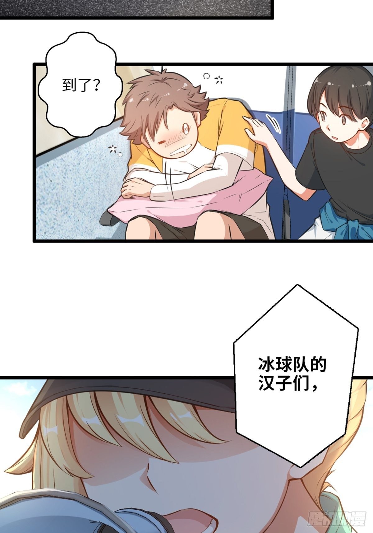 41-第42话