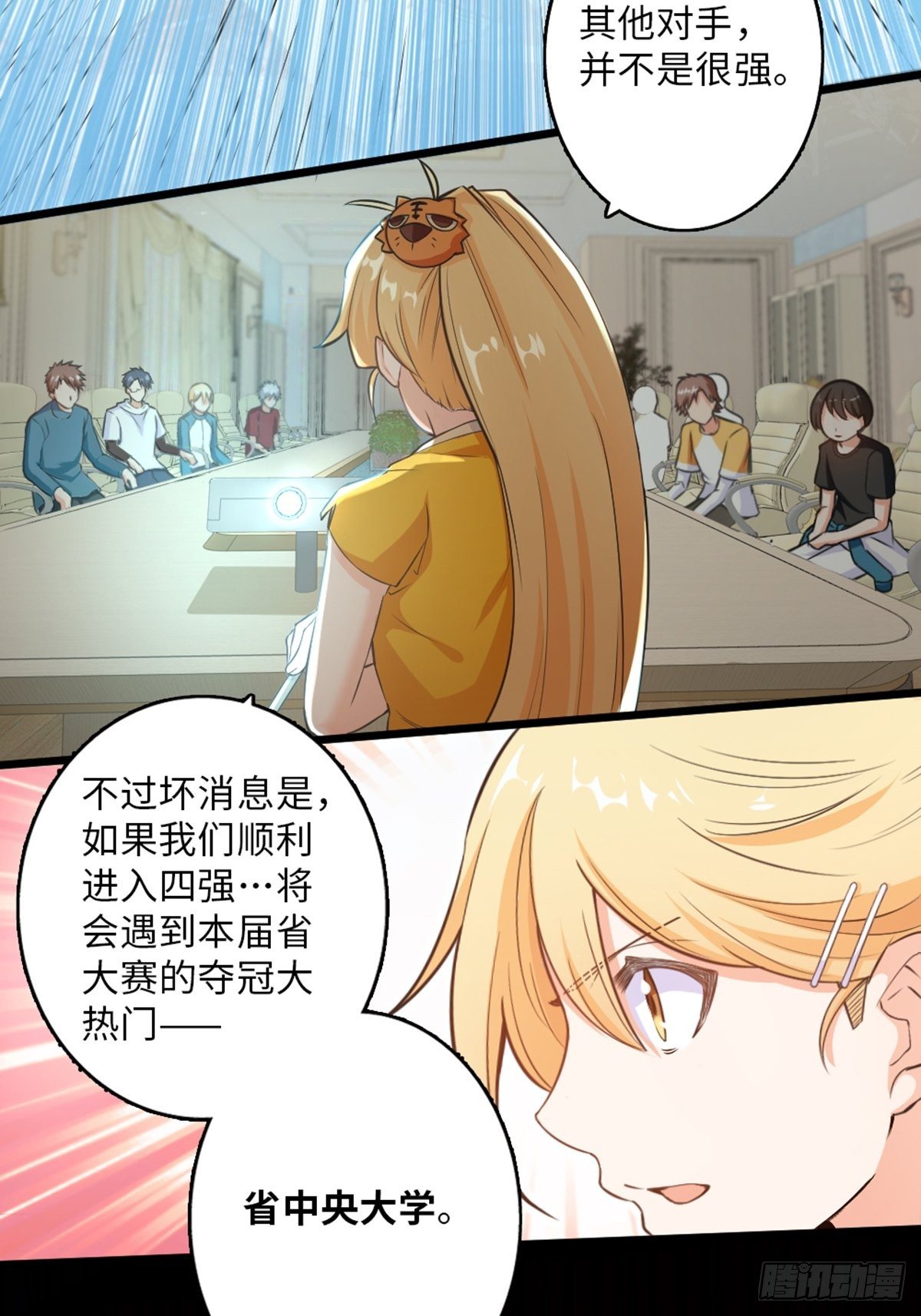 43-第44话
