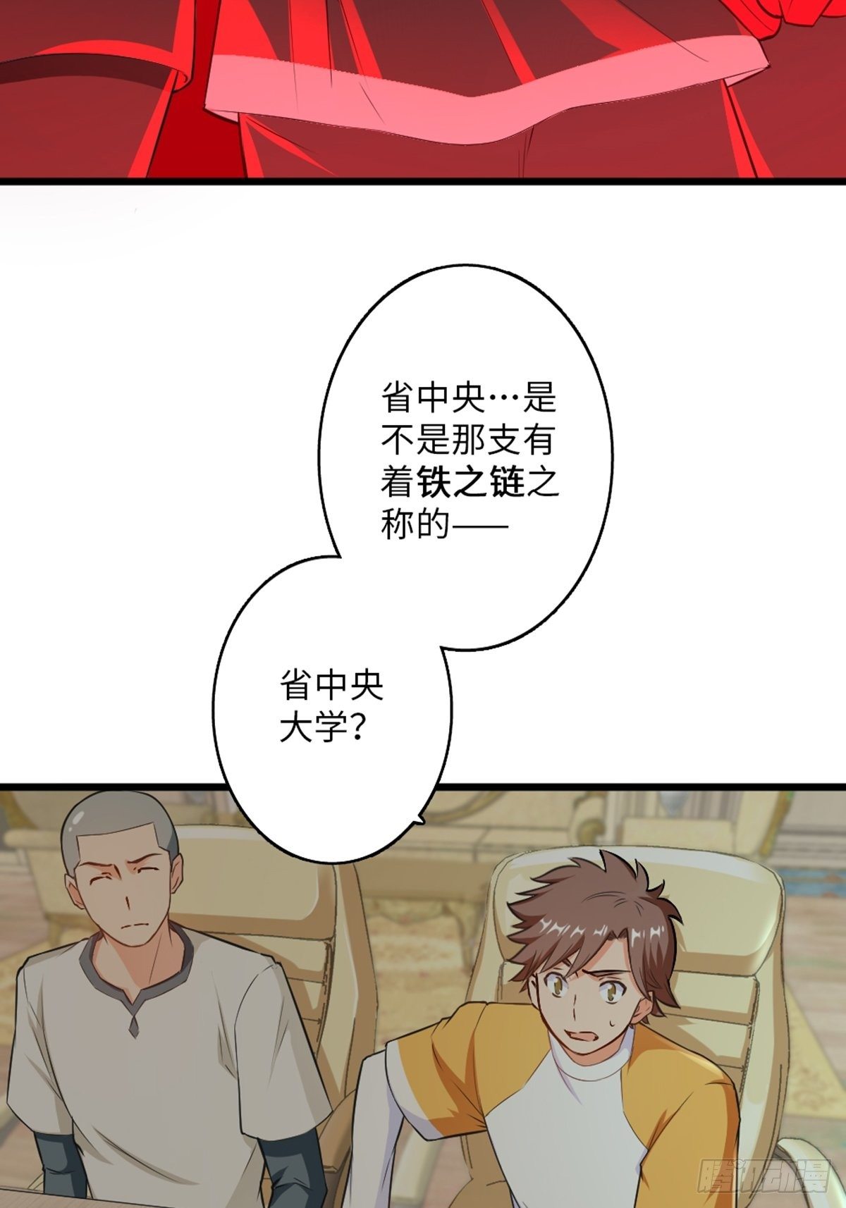 43-第44话