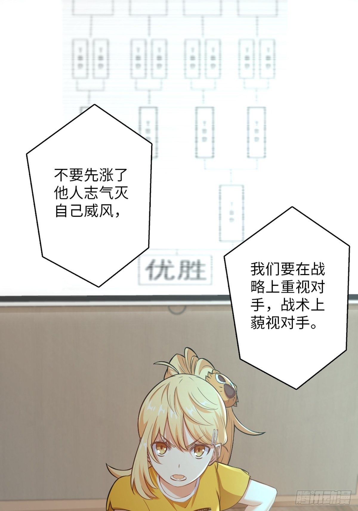 43-第44话