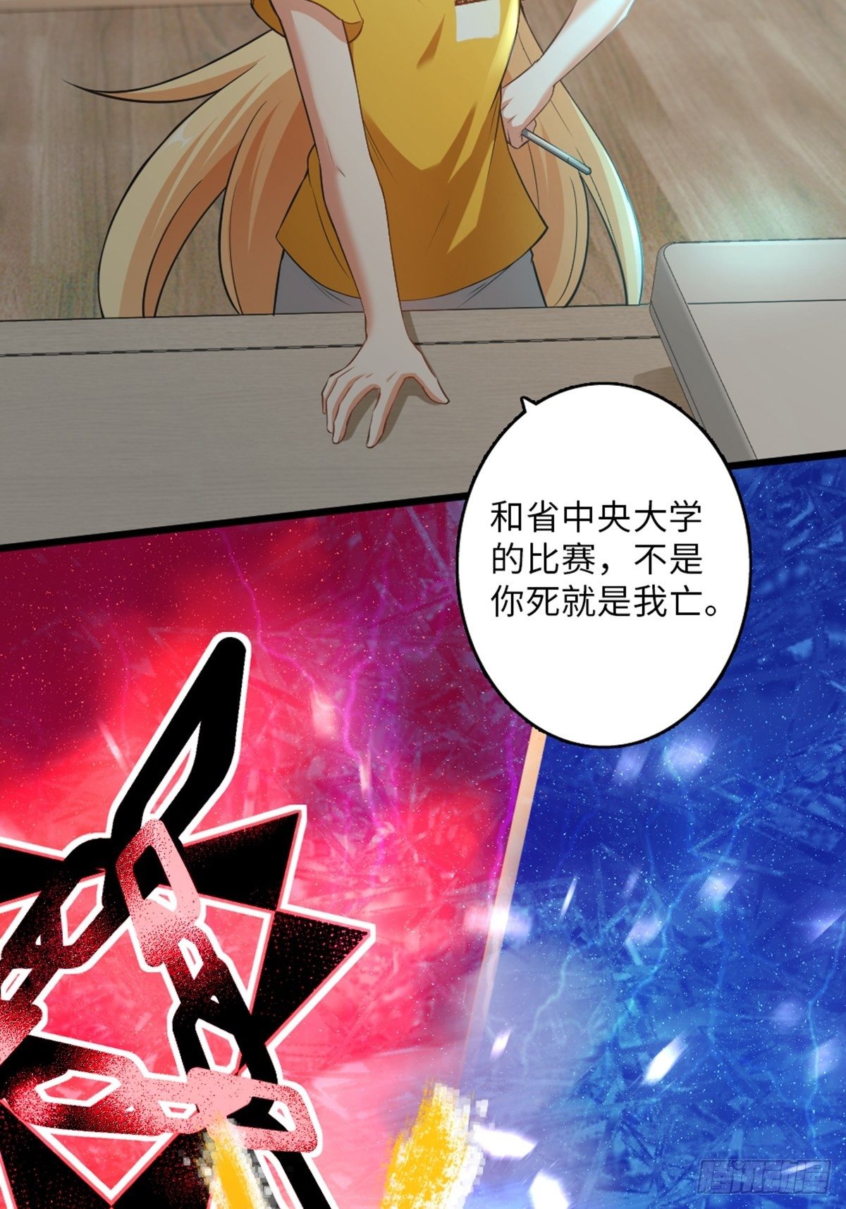 43-第44话