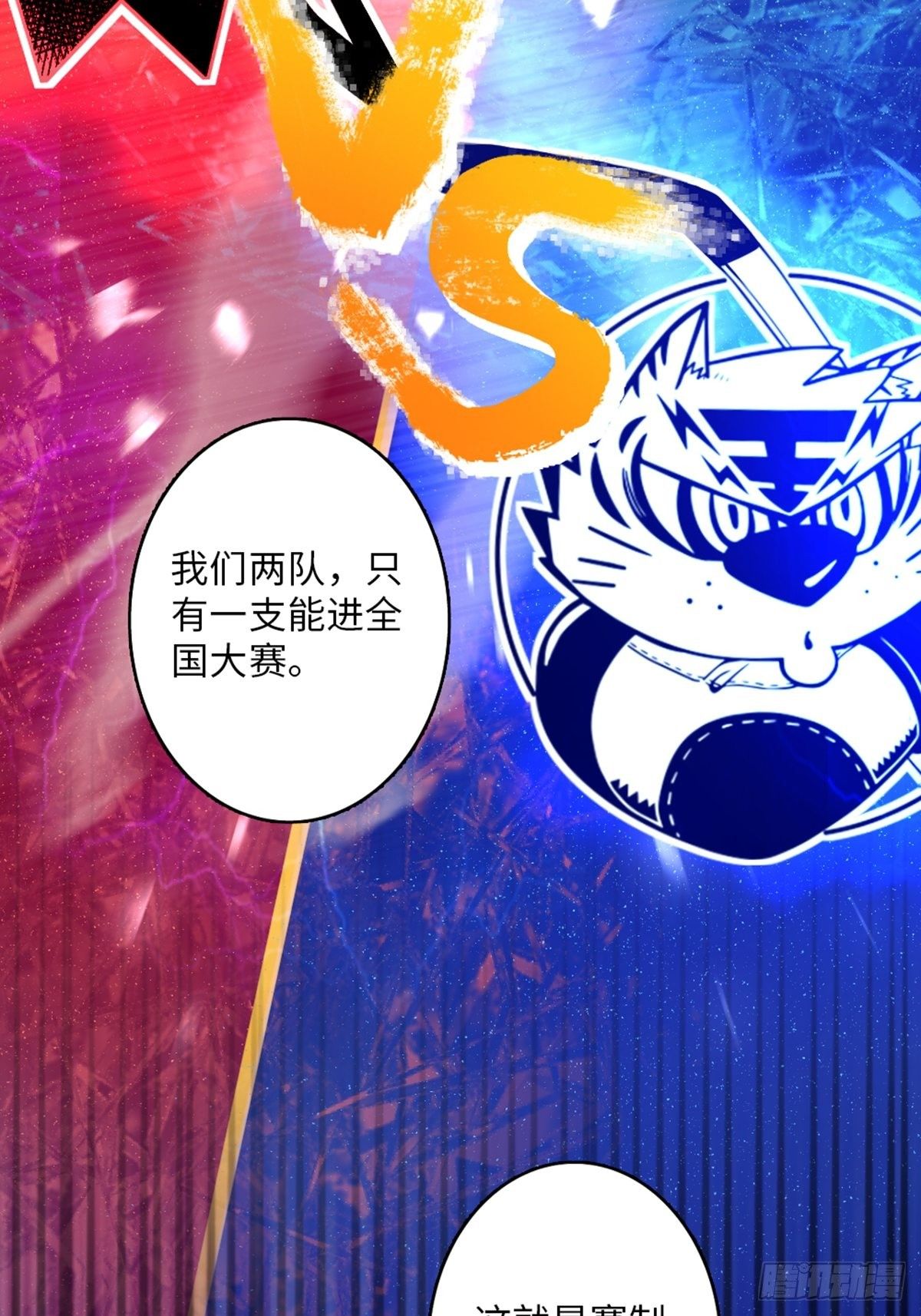 43-第44话