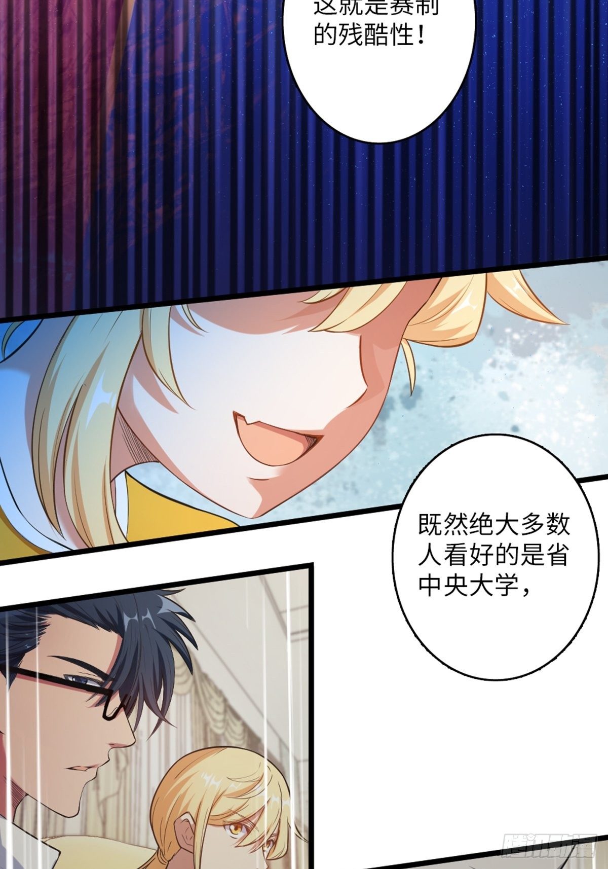 43-第44话