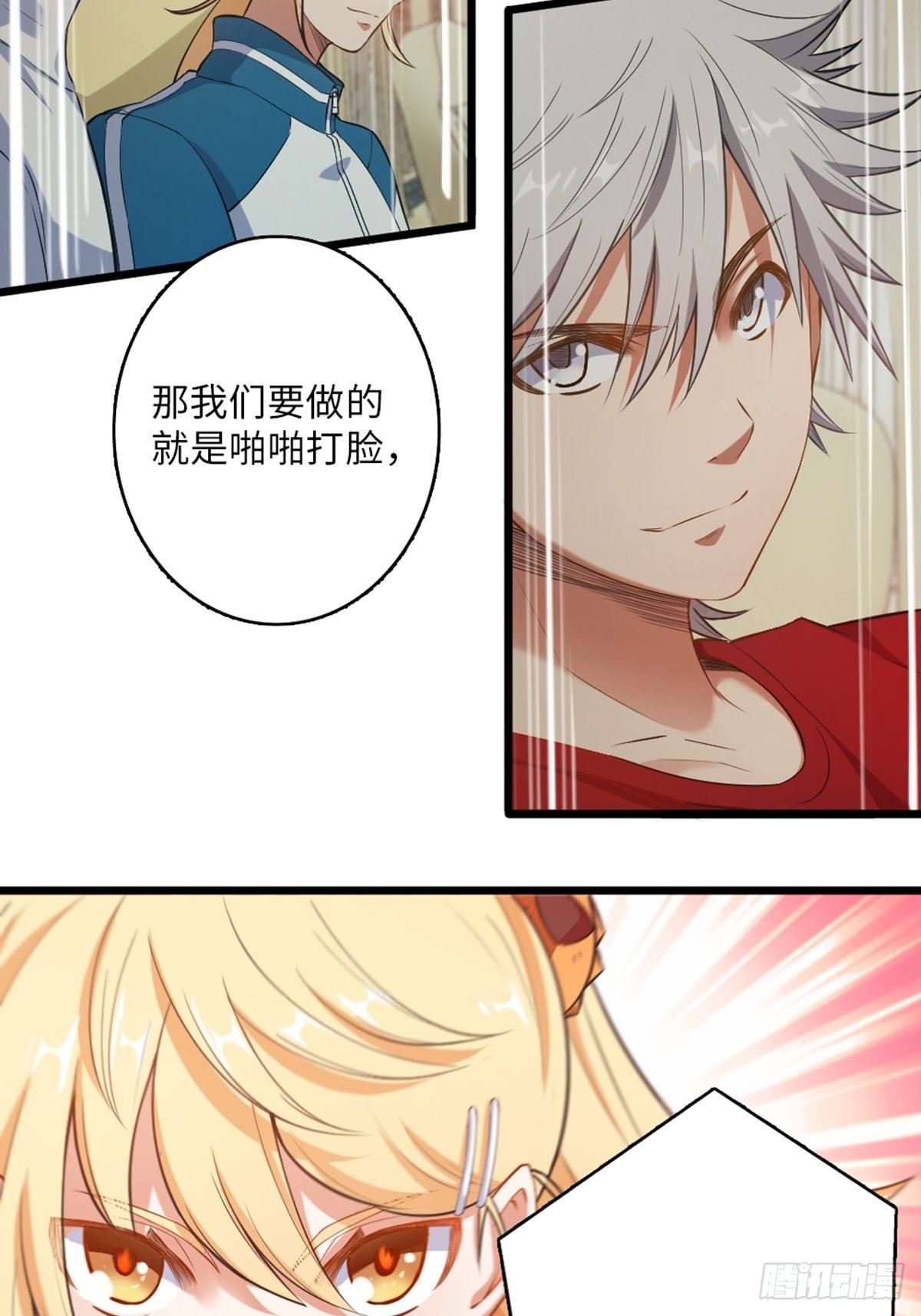 43-第44话