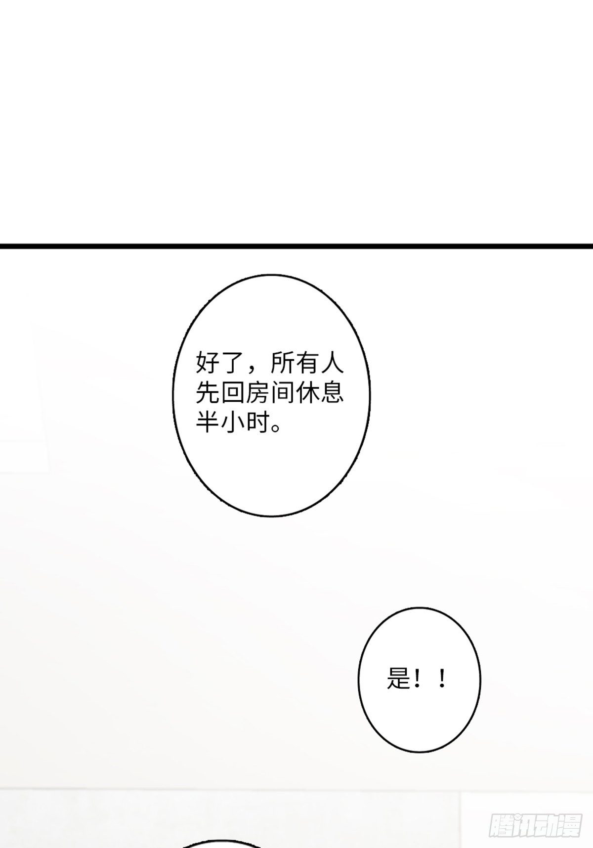 43-第44话