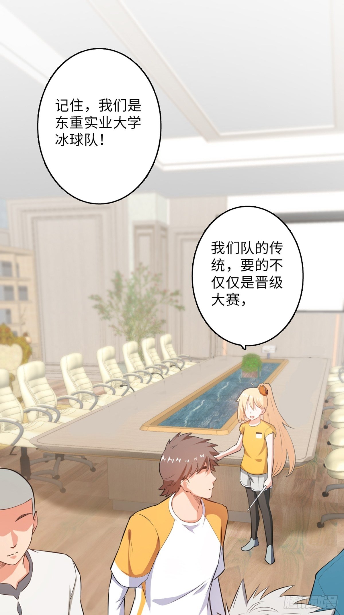 43-第44话