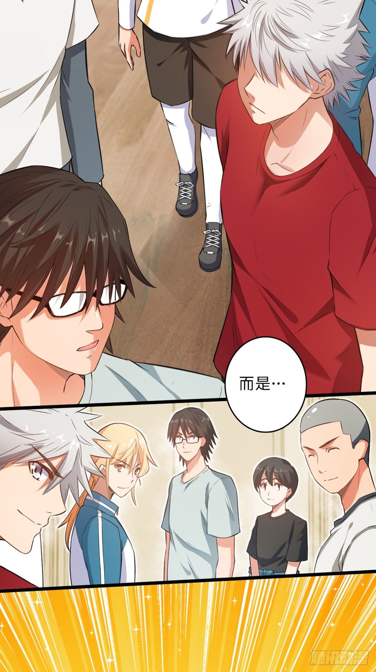 43-第44话