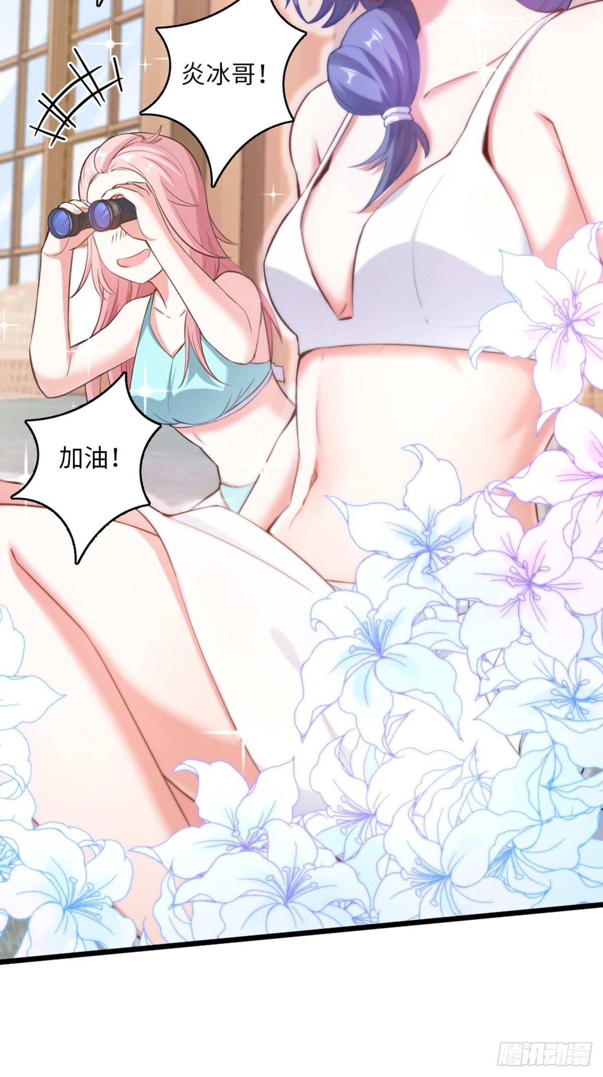 43-第44话