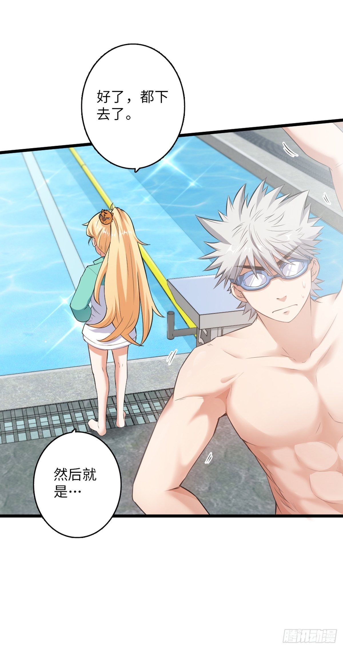 43-第44话