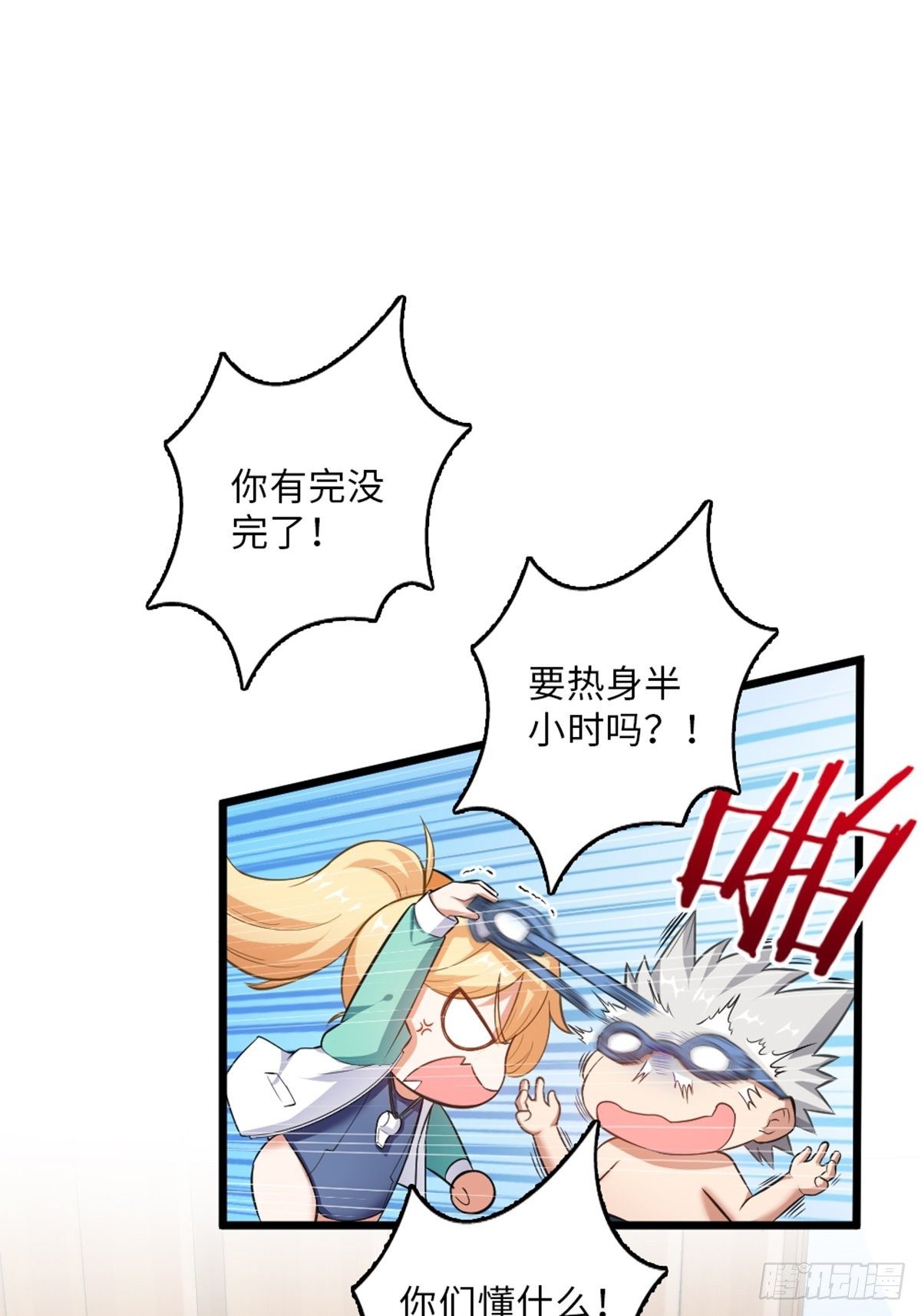 43-第44话