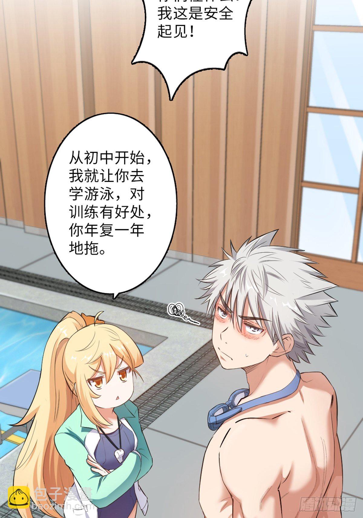 43-第44话
