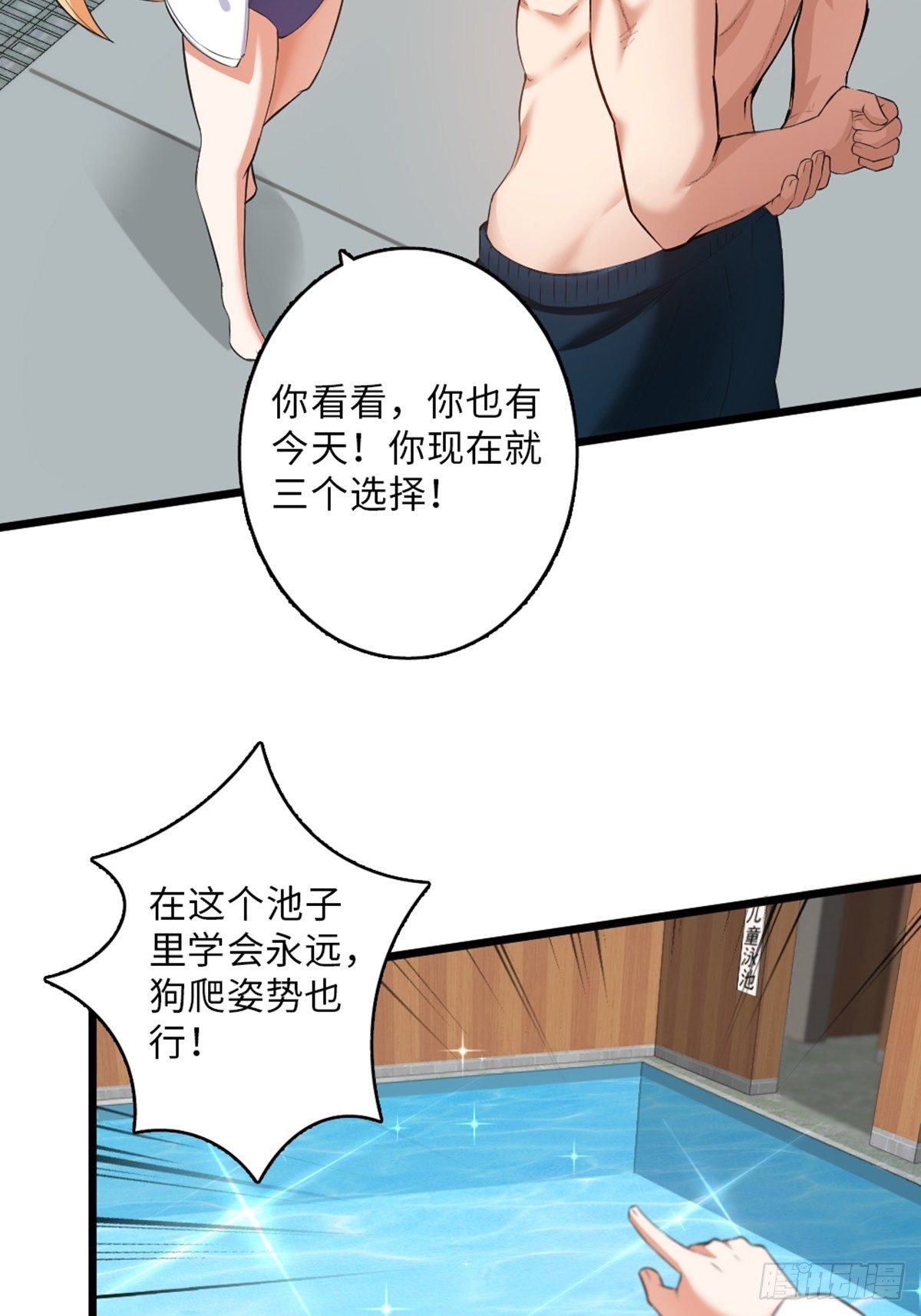 43-第44话