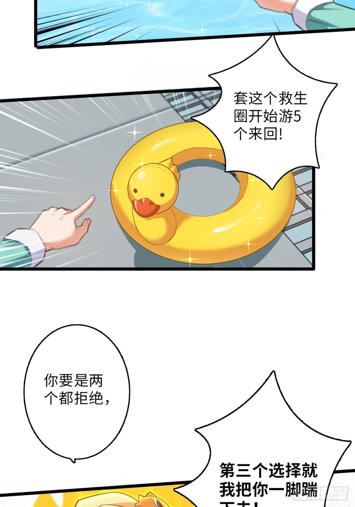 43-第44话