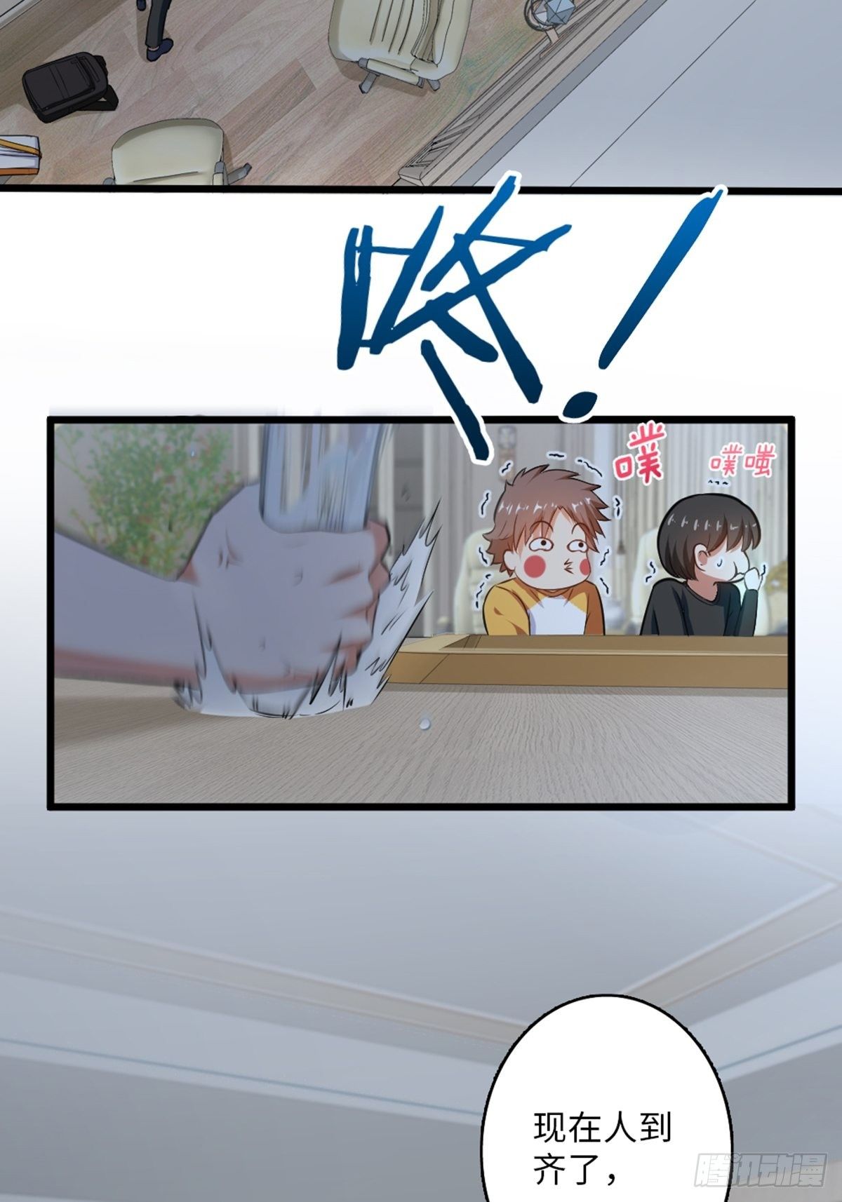 43-第44话