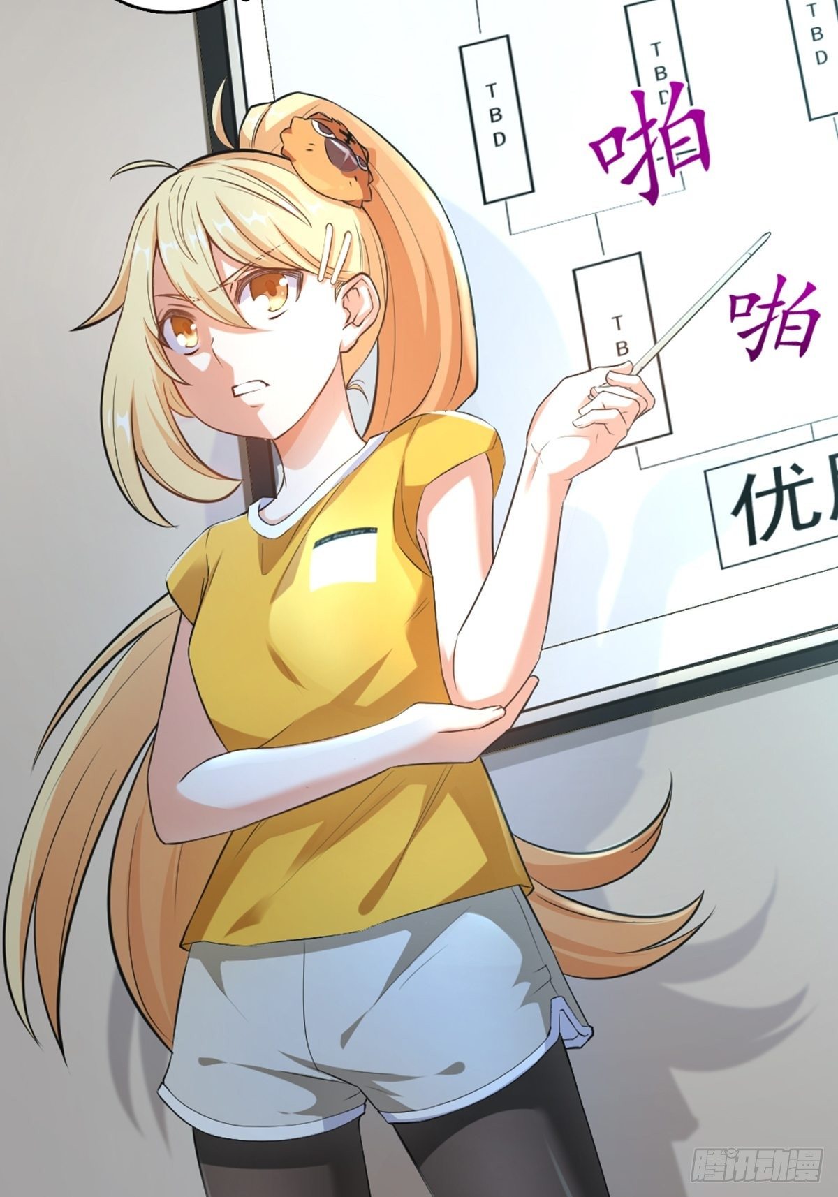 43-第44话