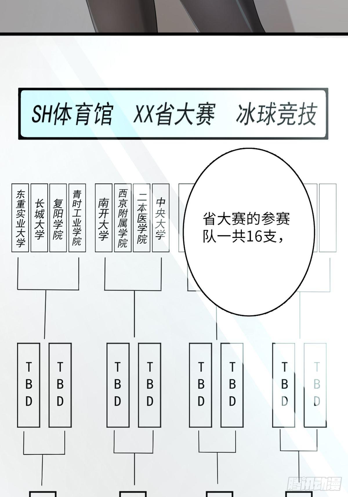 43-第44话