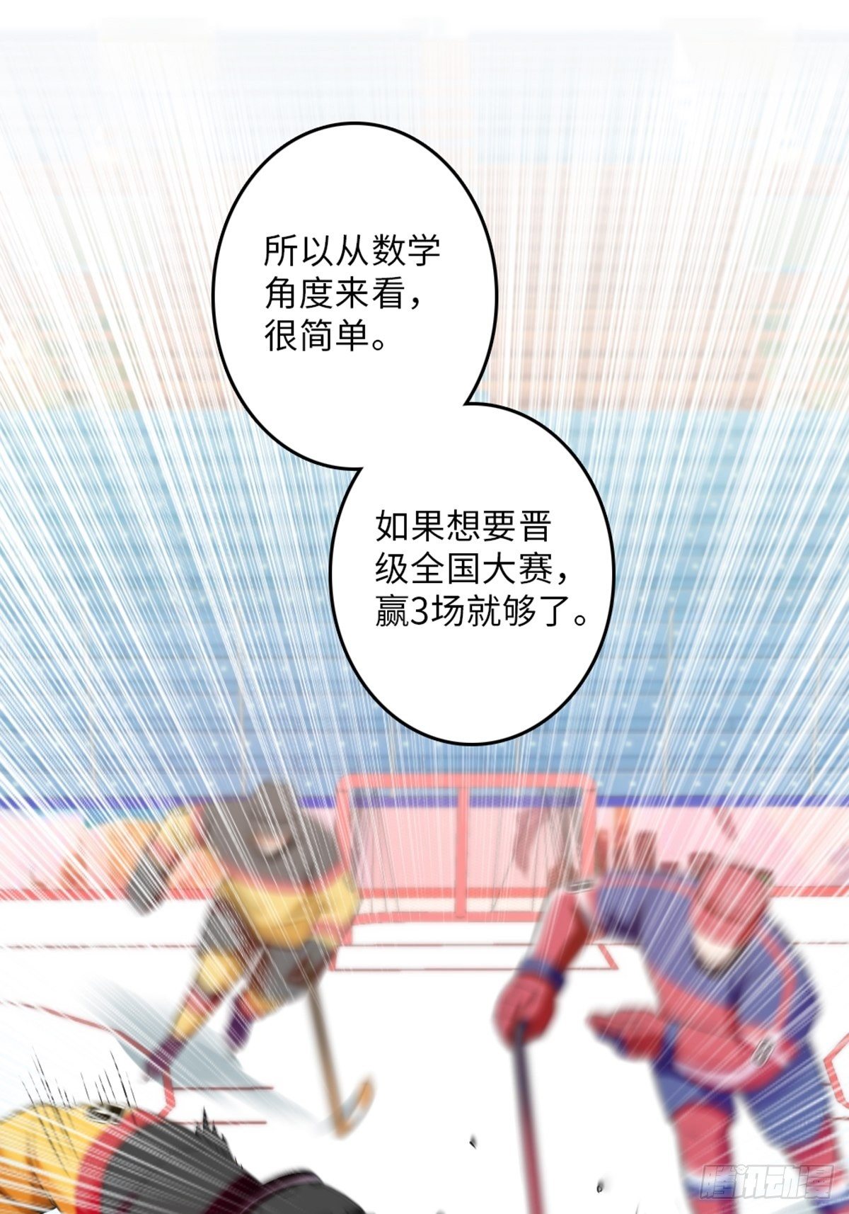 43-第44话