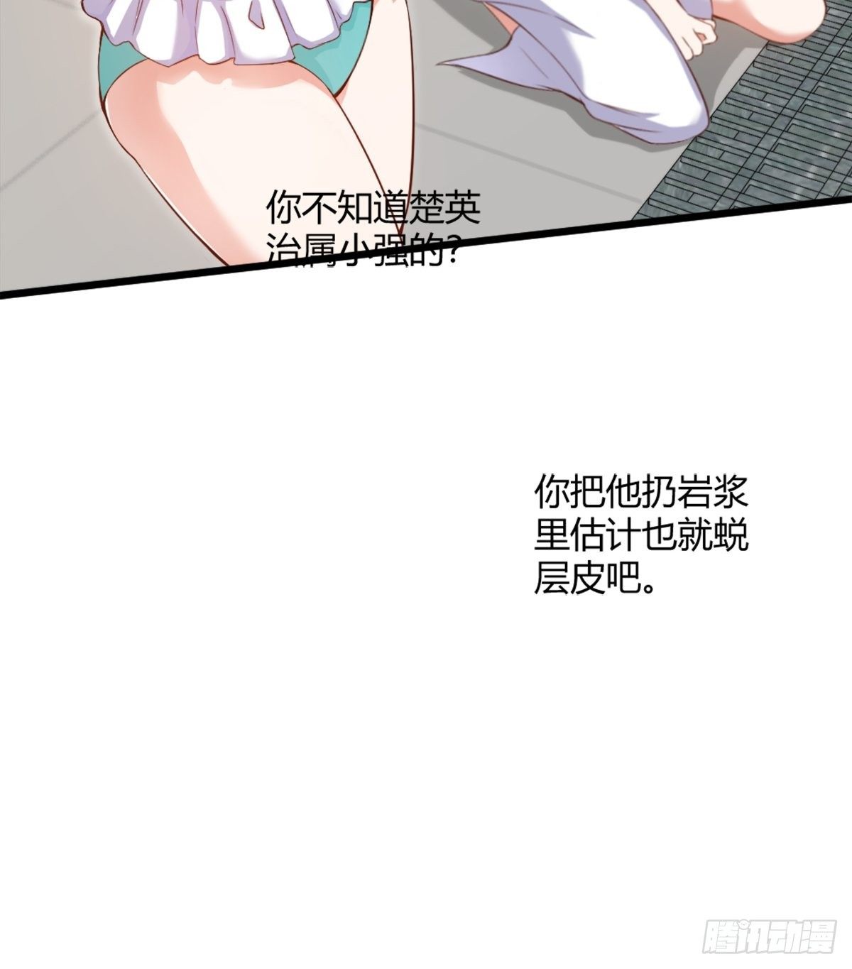 45-第46话