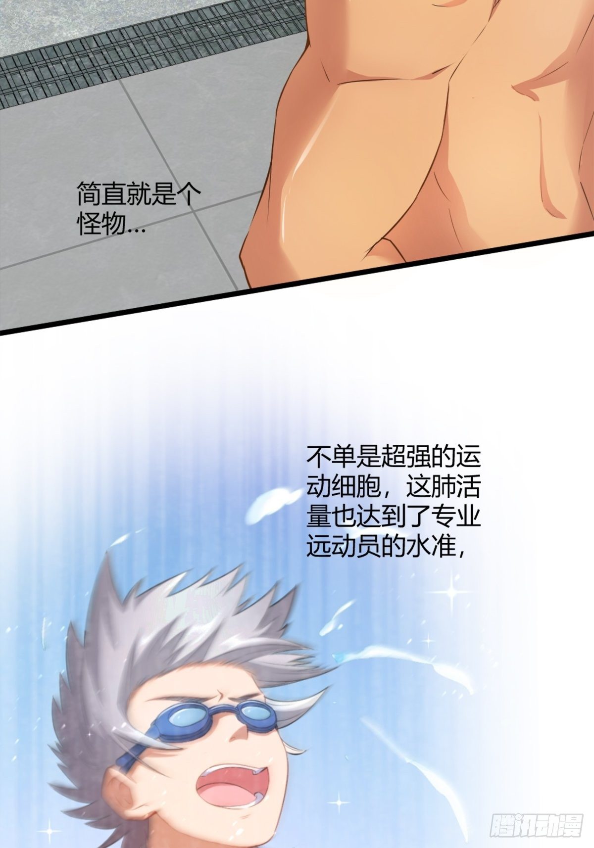 45-第46话