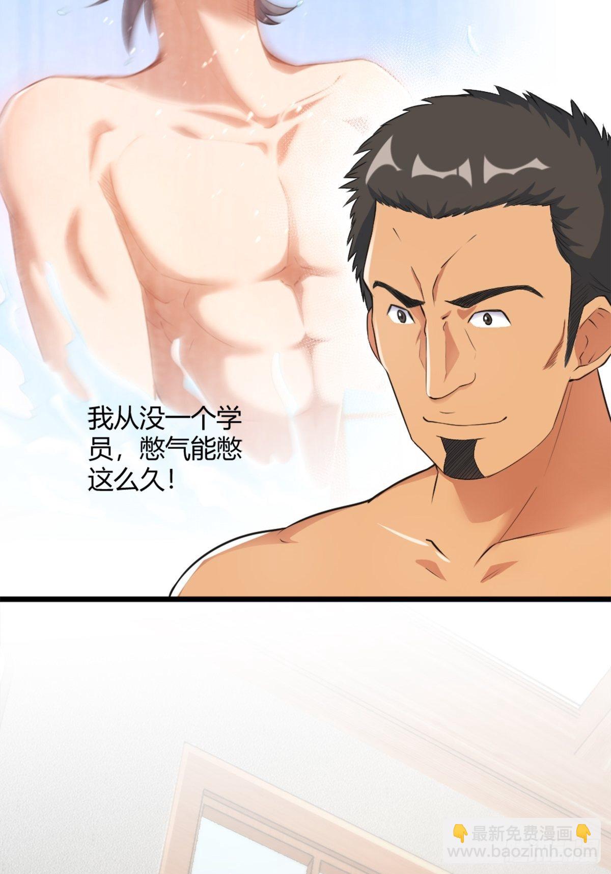 45-第46话