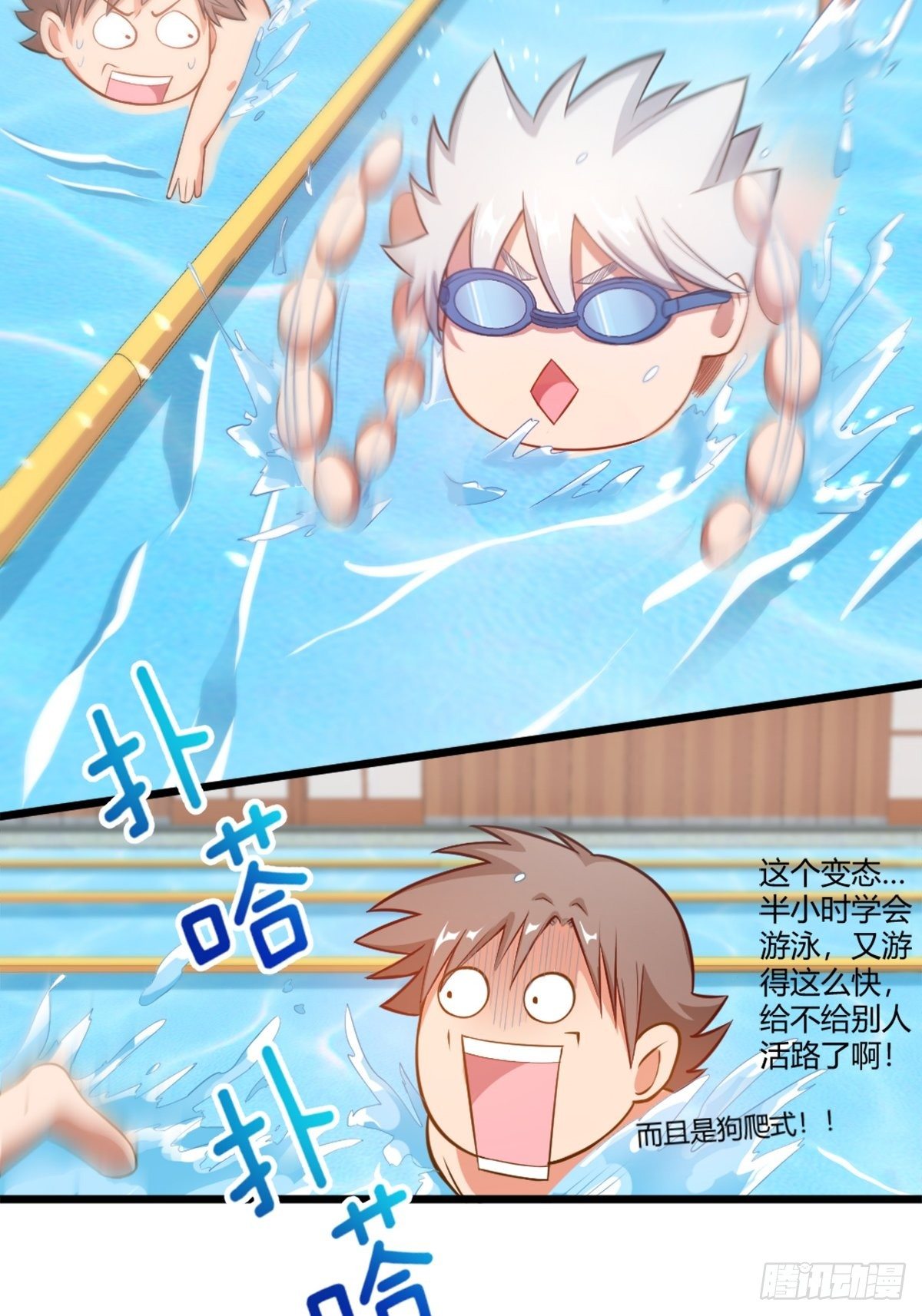 45-第46话