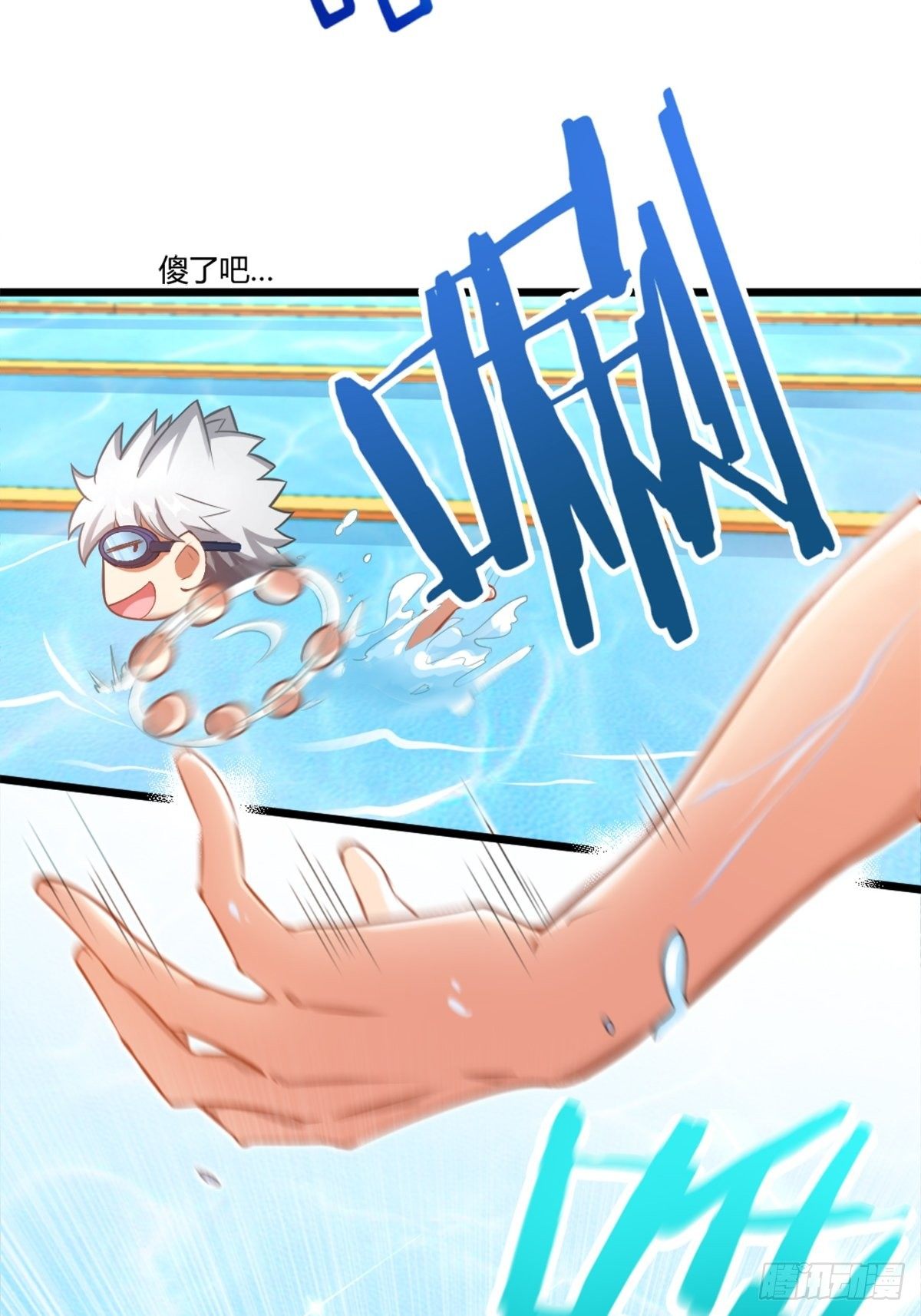 45-第46话