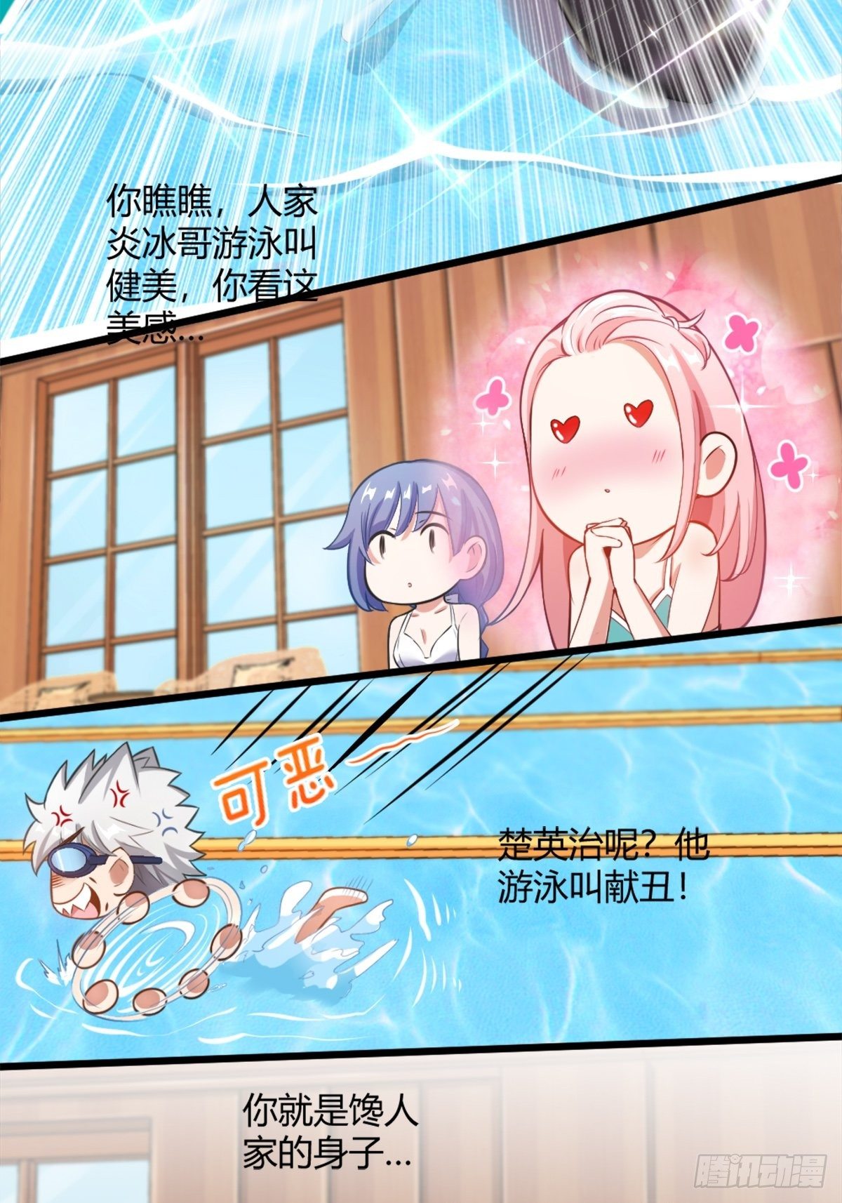 45-第46话