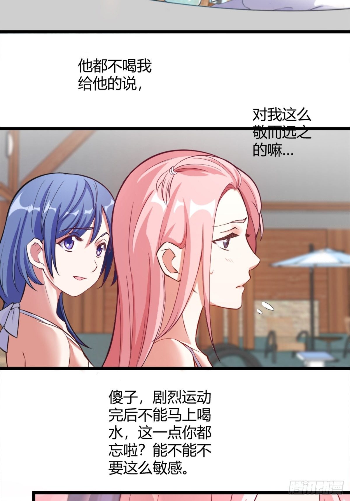 45-第46话