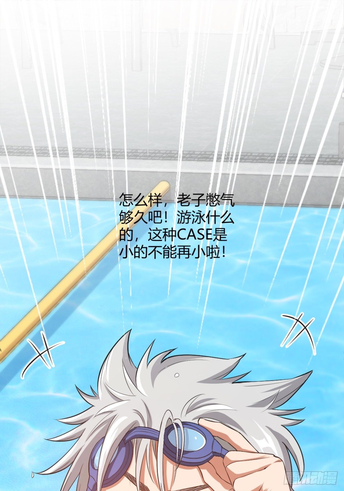 45-第46话