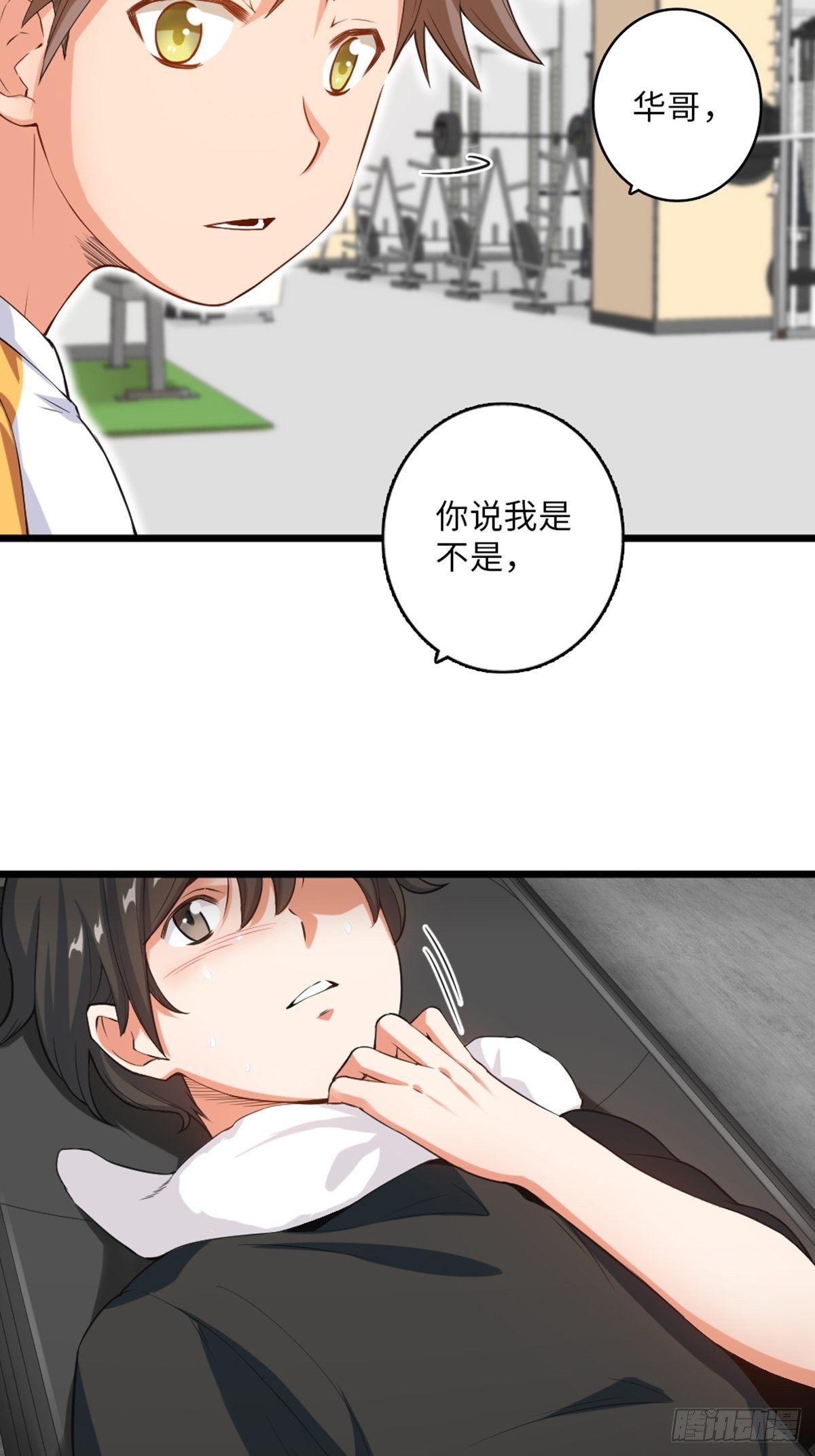 47-第48话
