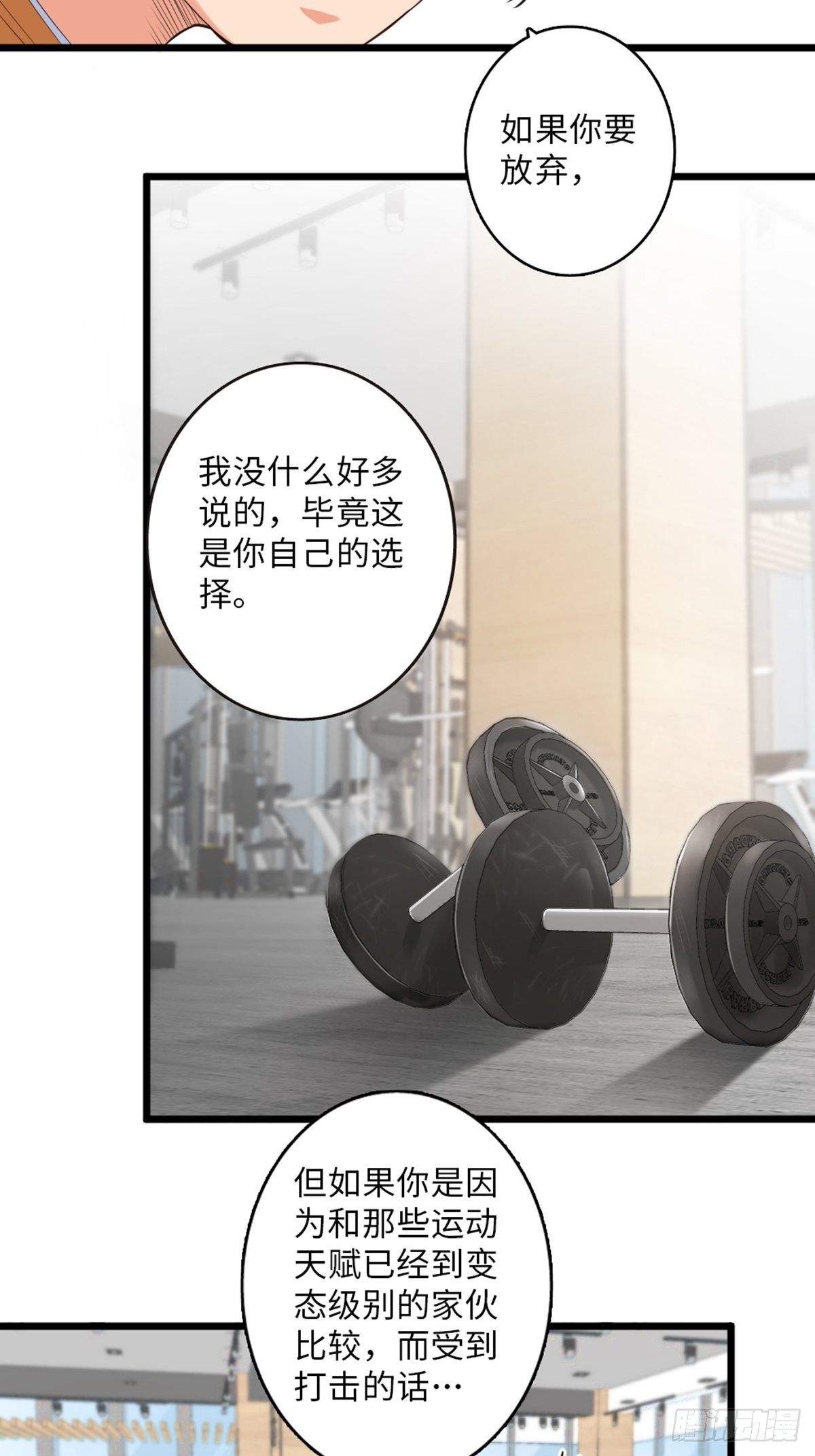 47-第48话