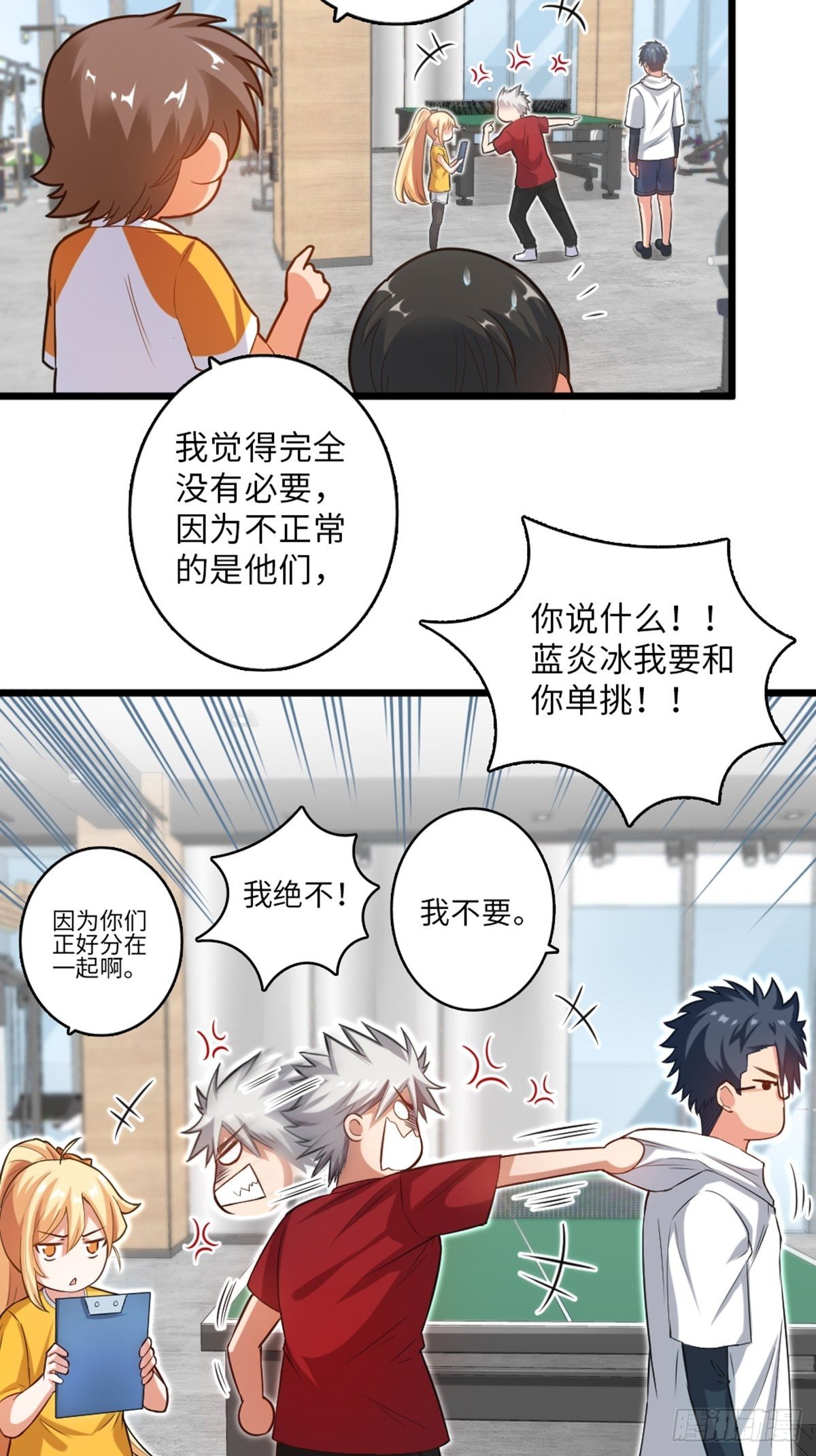 47-第48话