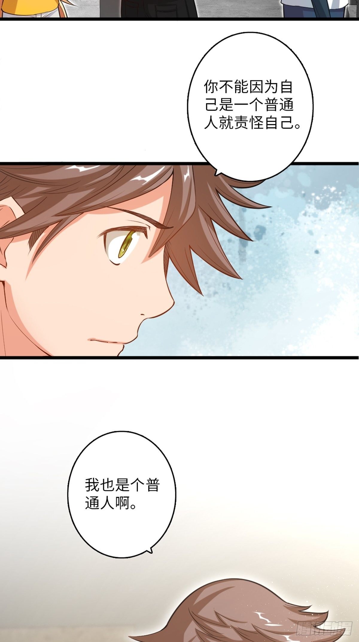 47-第48话