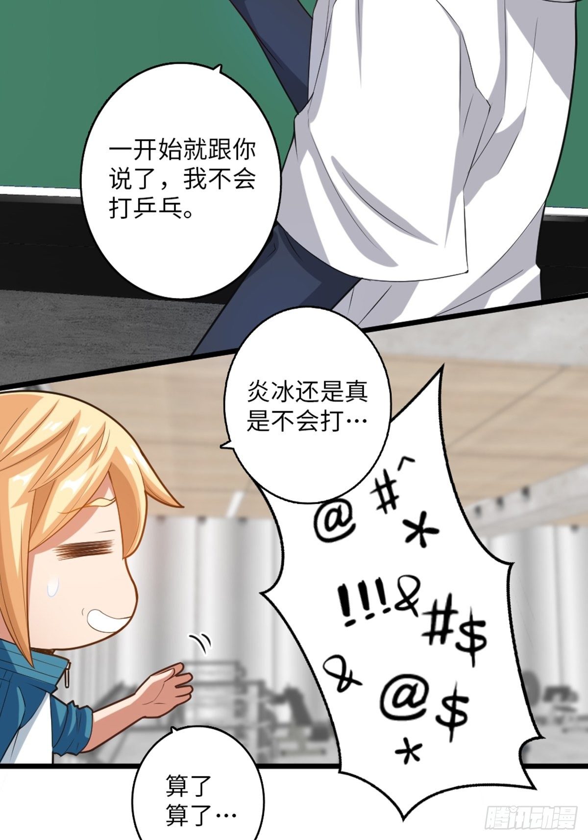 47-第48话