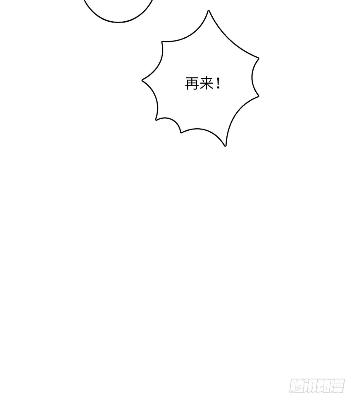 47-第48话