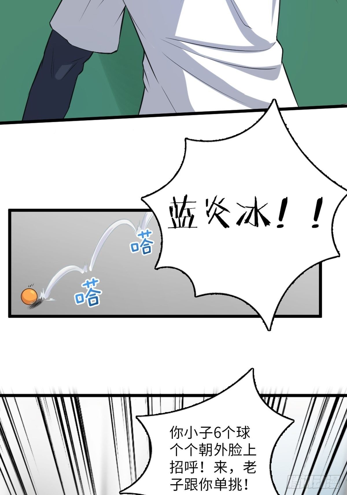 47-第48话