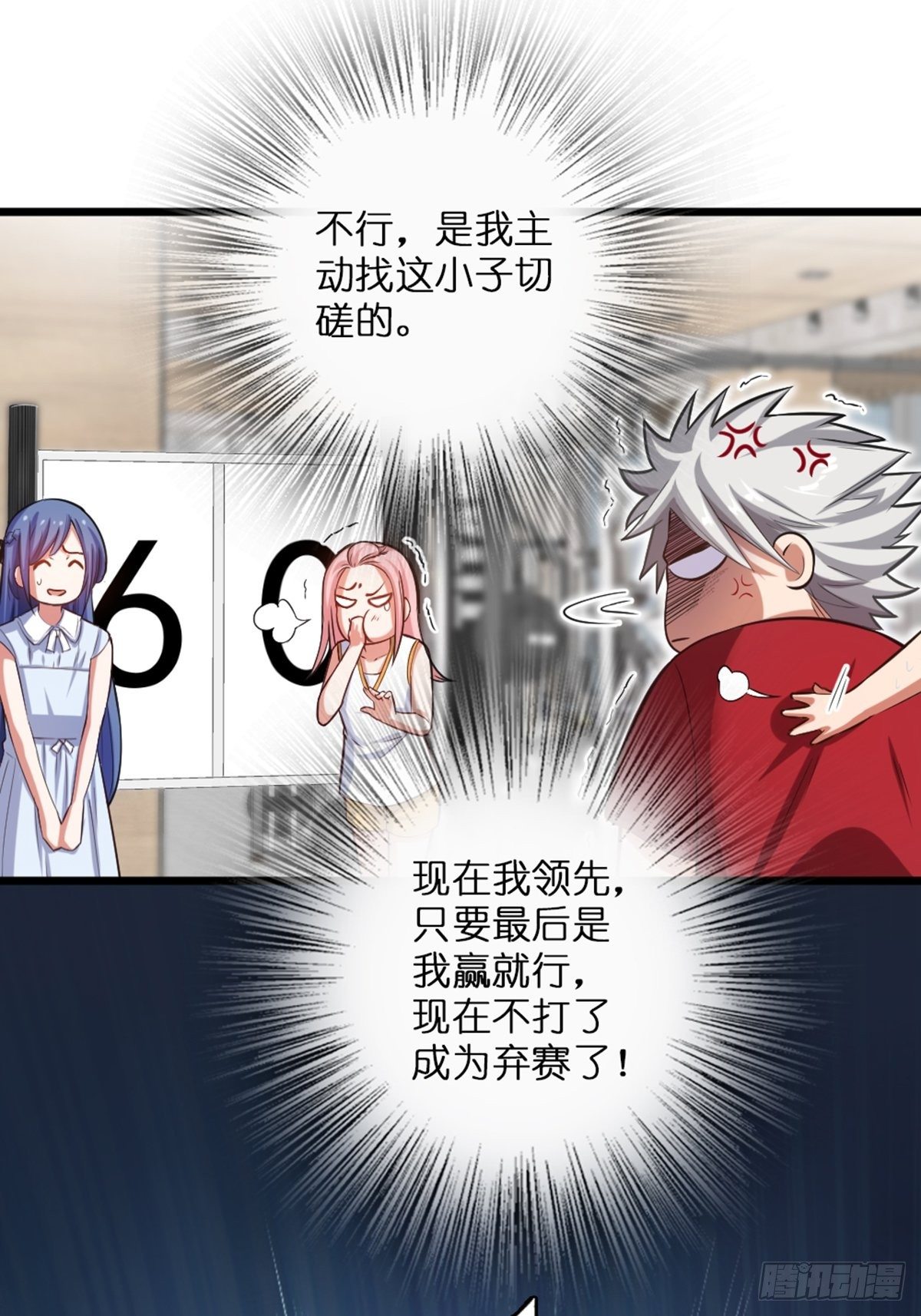47-第48话