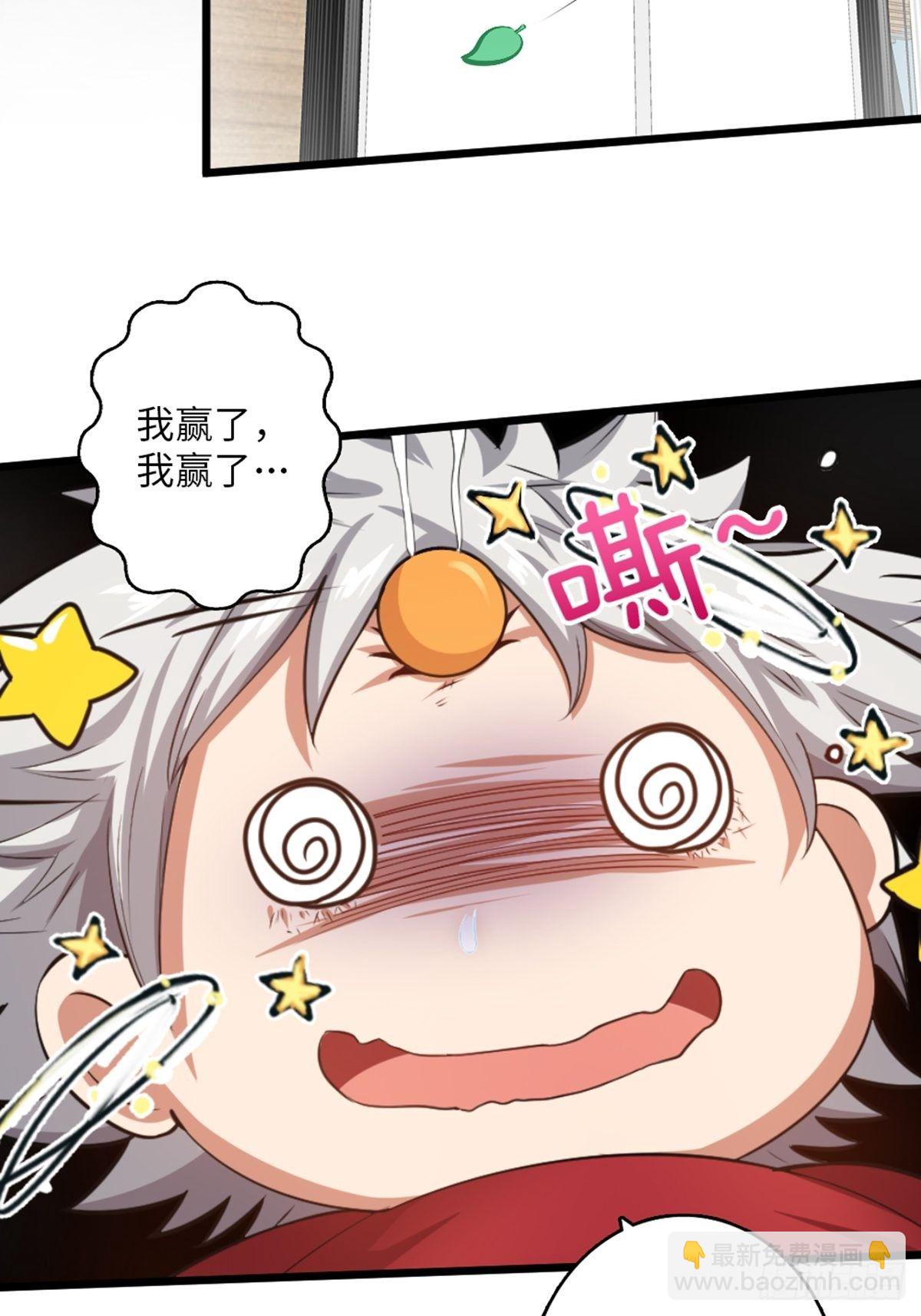 47-第48话