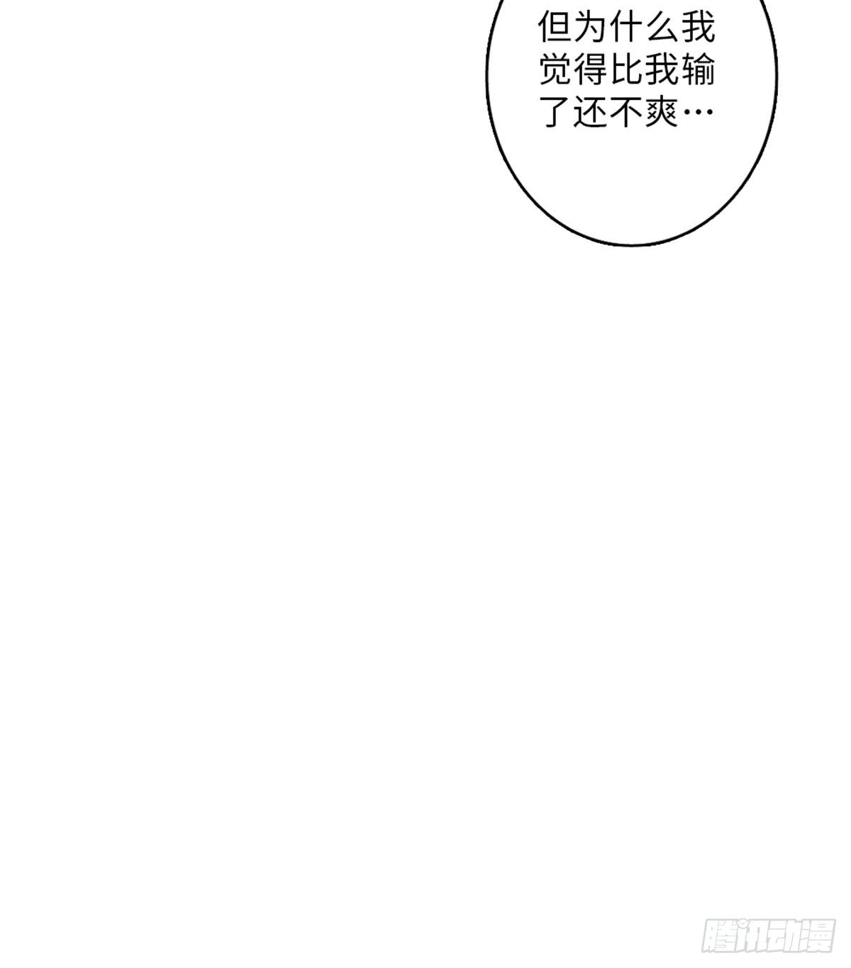 47-第48话
