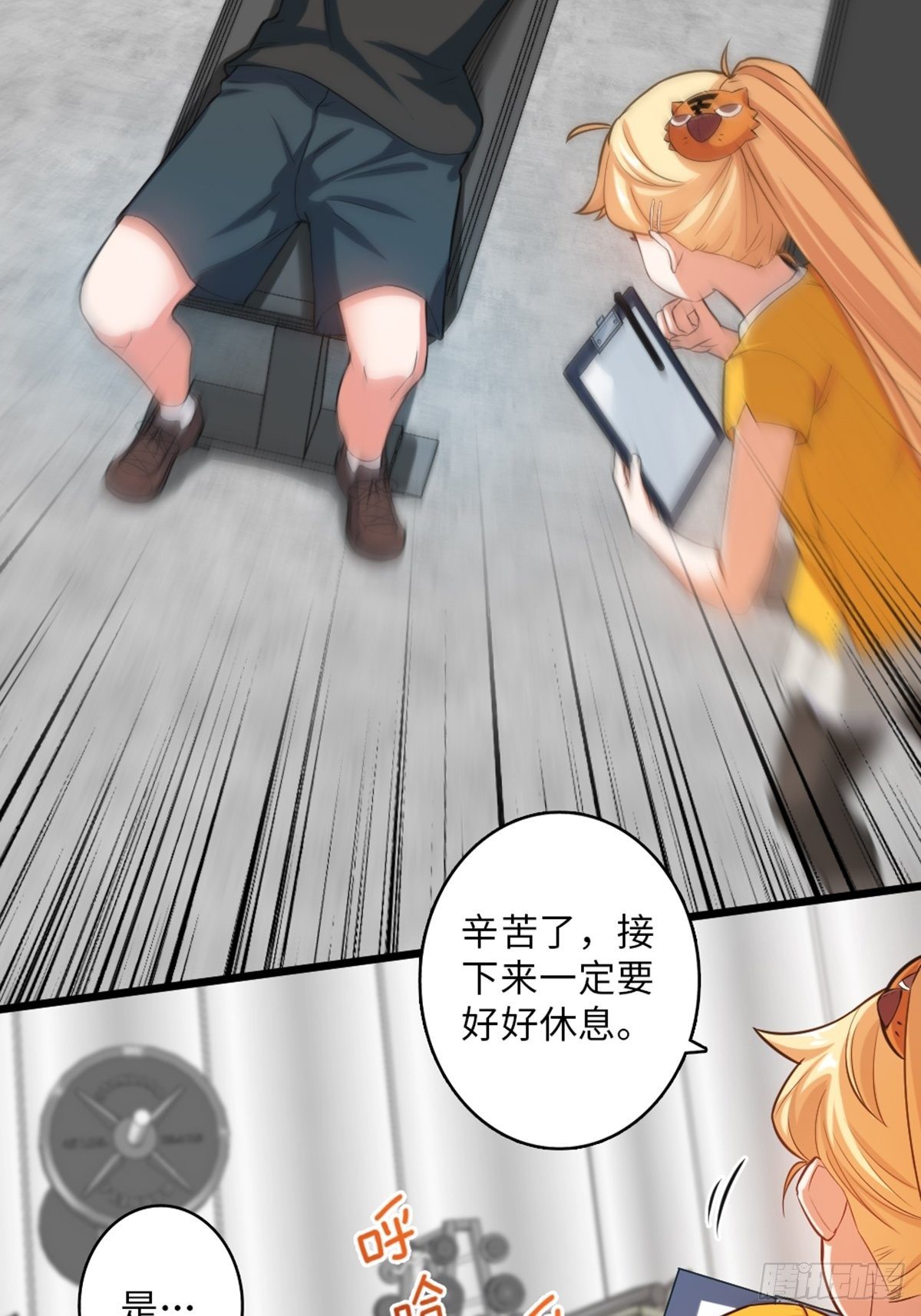 47-第48话