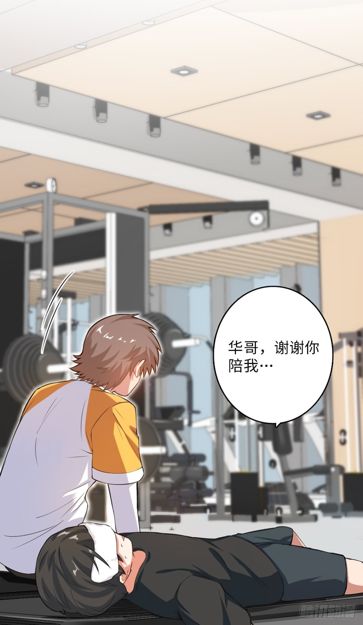 47-第48话