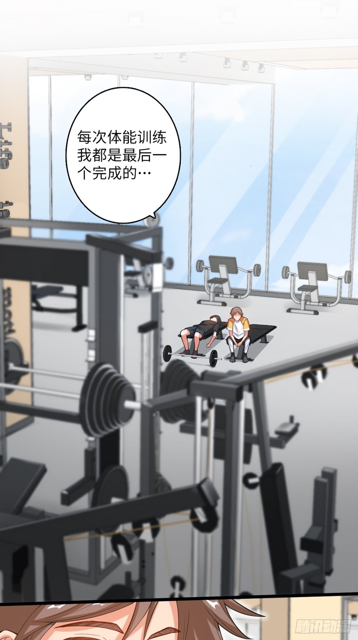 47-第48话