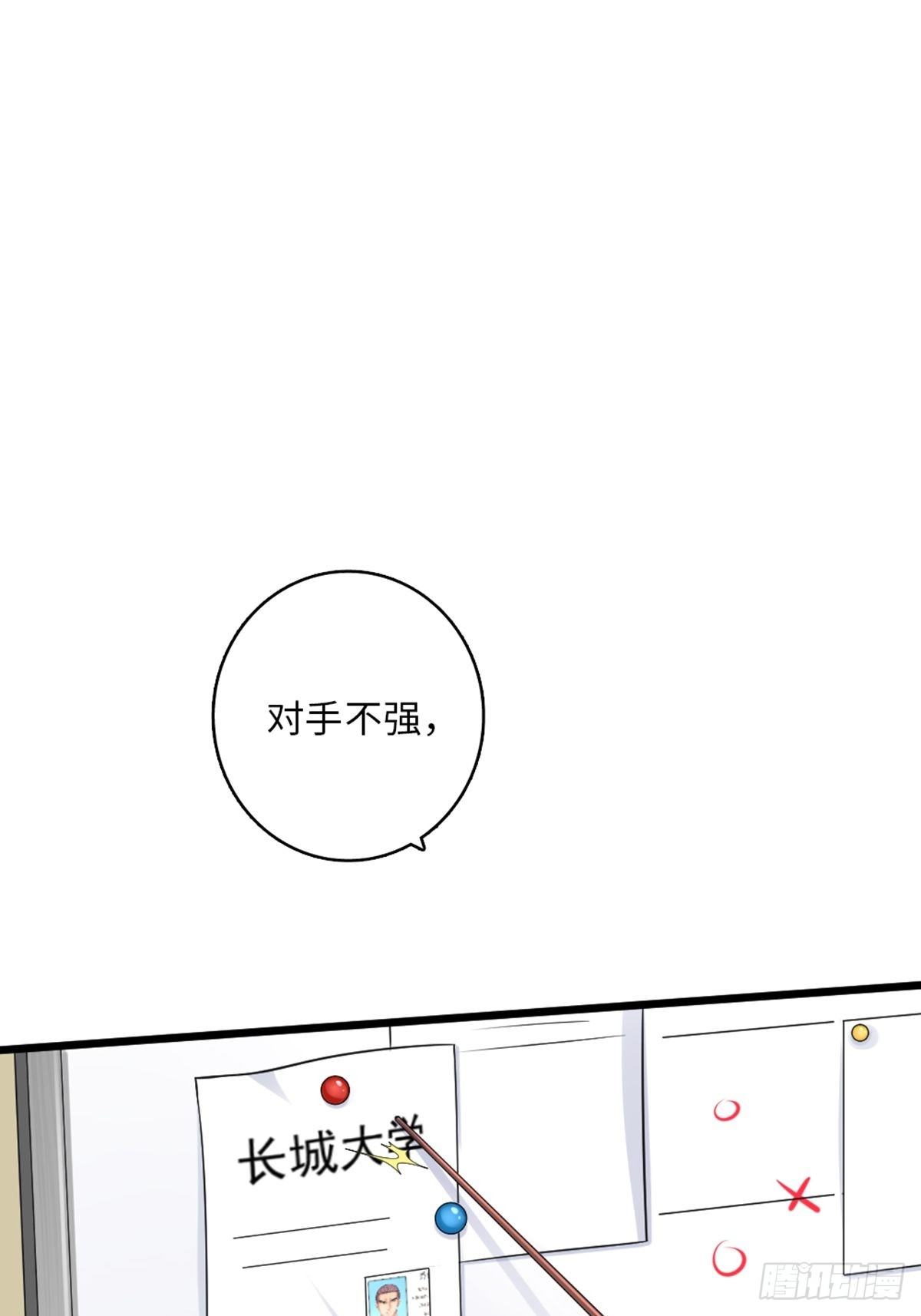 49-第50话