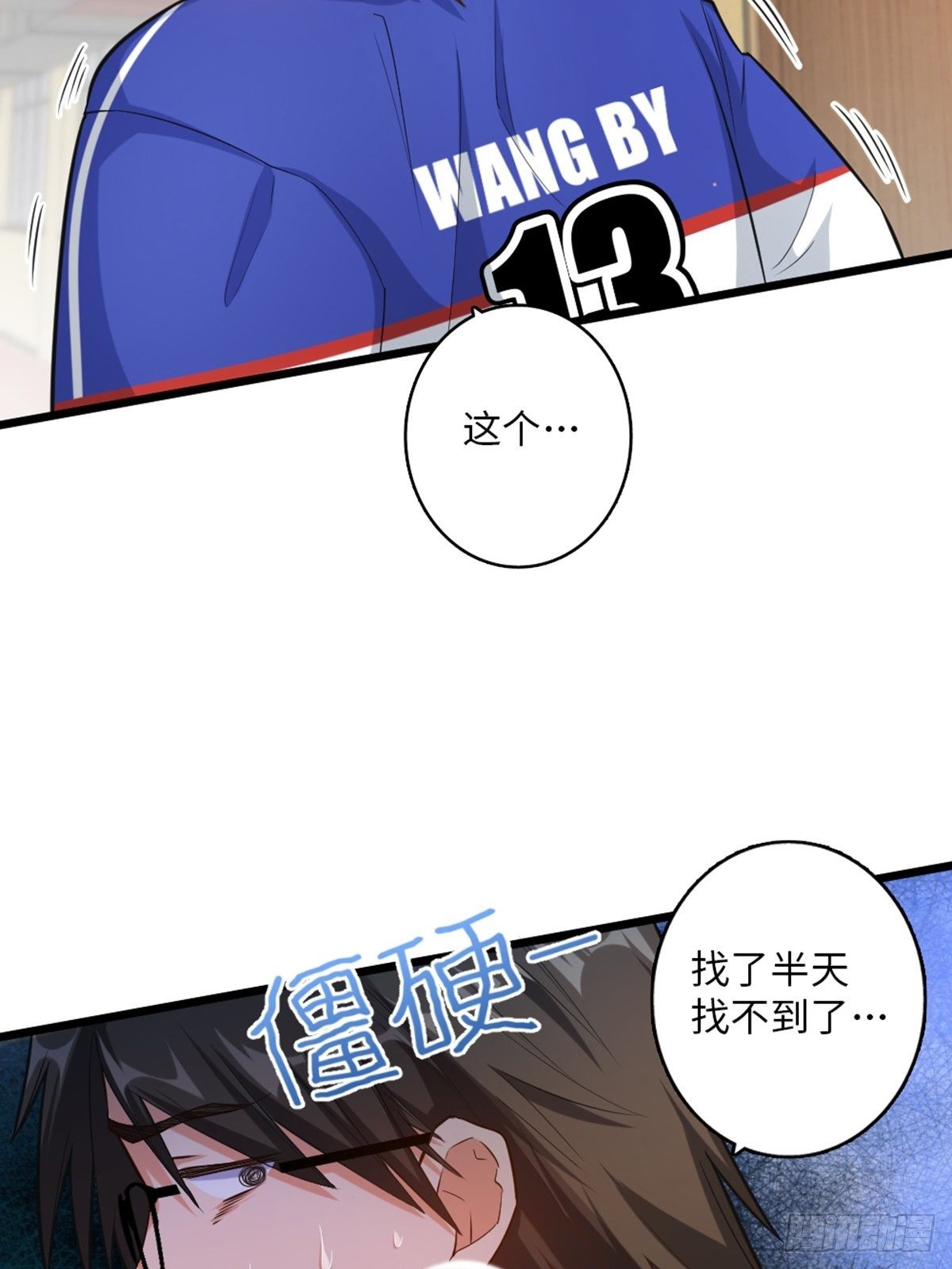 49-第50话