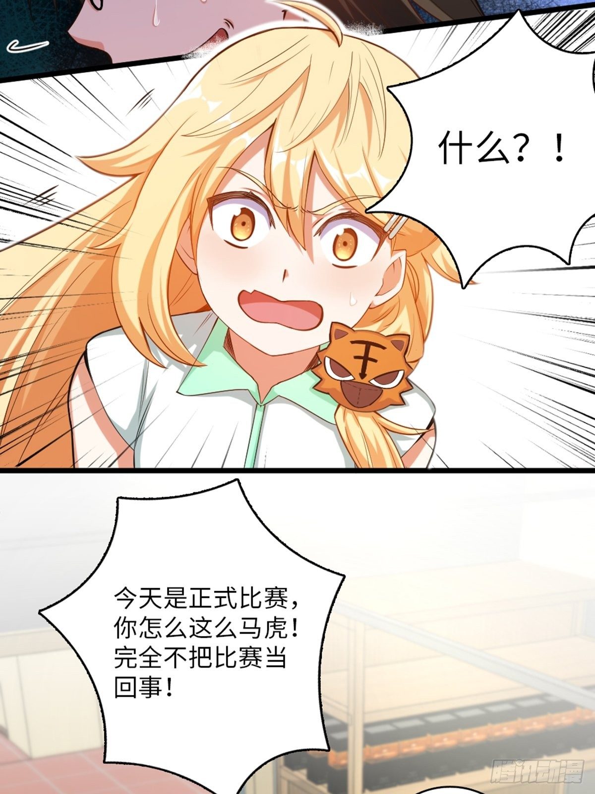 49-第50话