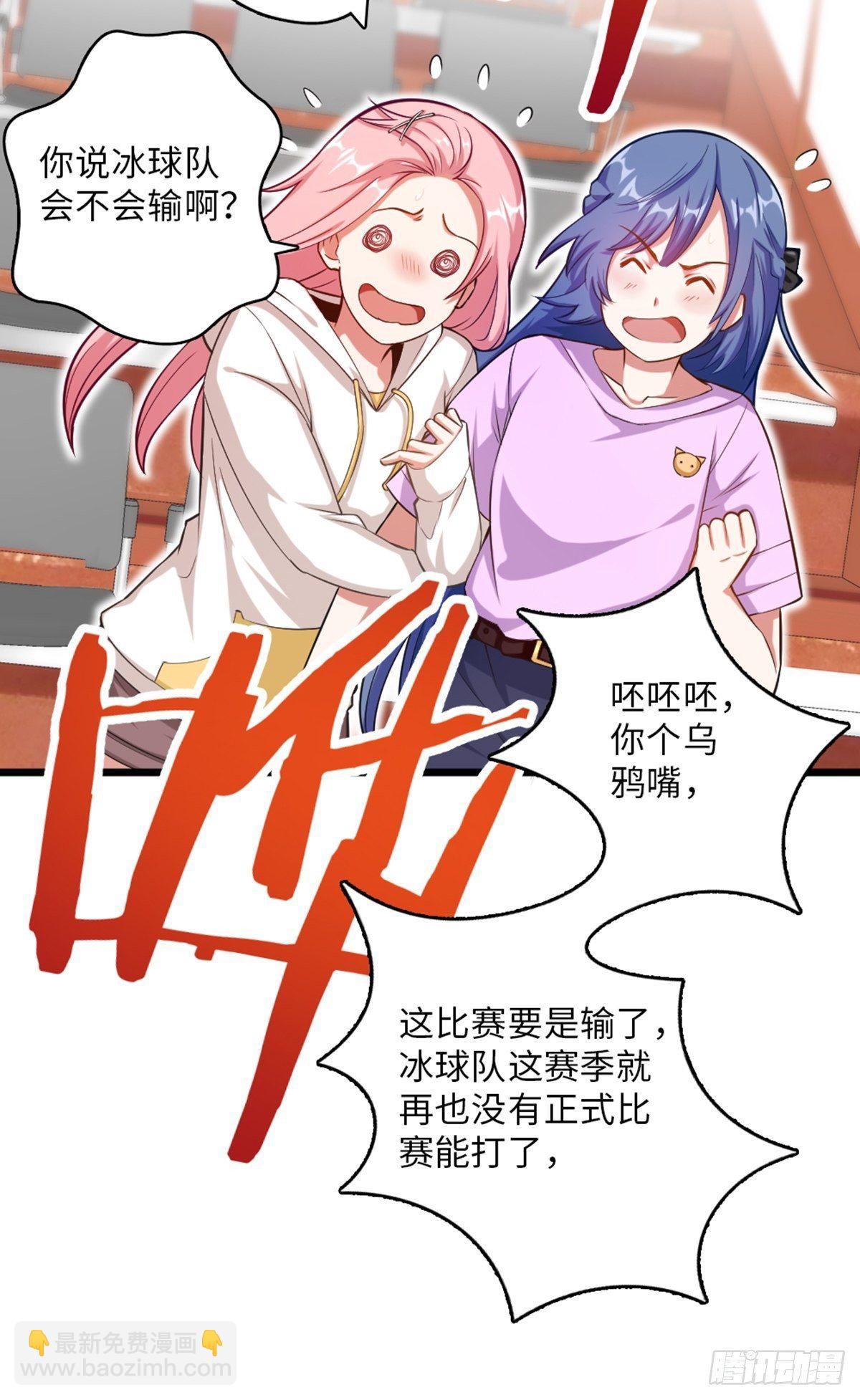 49-第50话