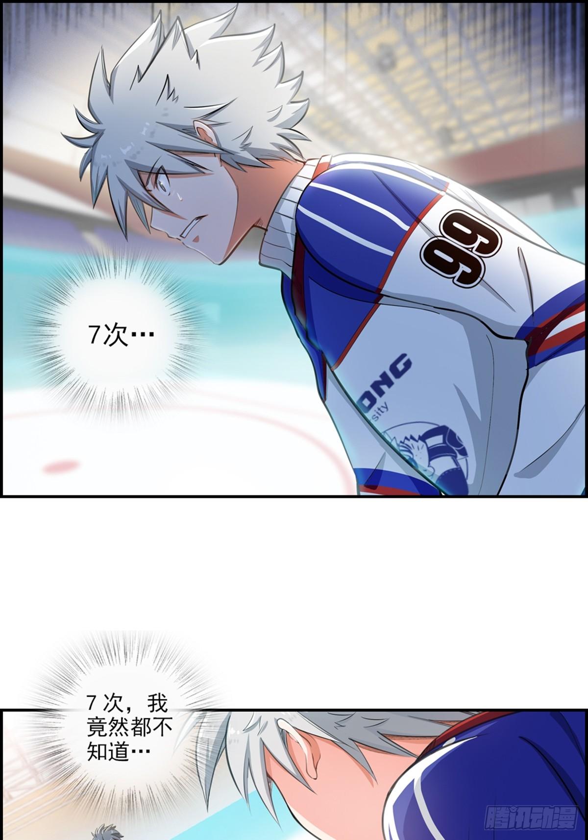 05-第6话